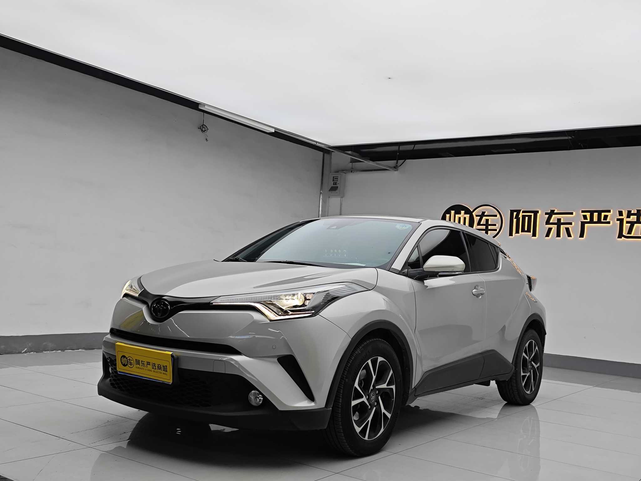 Toyota C-HR 2021 car image #2