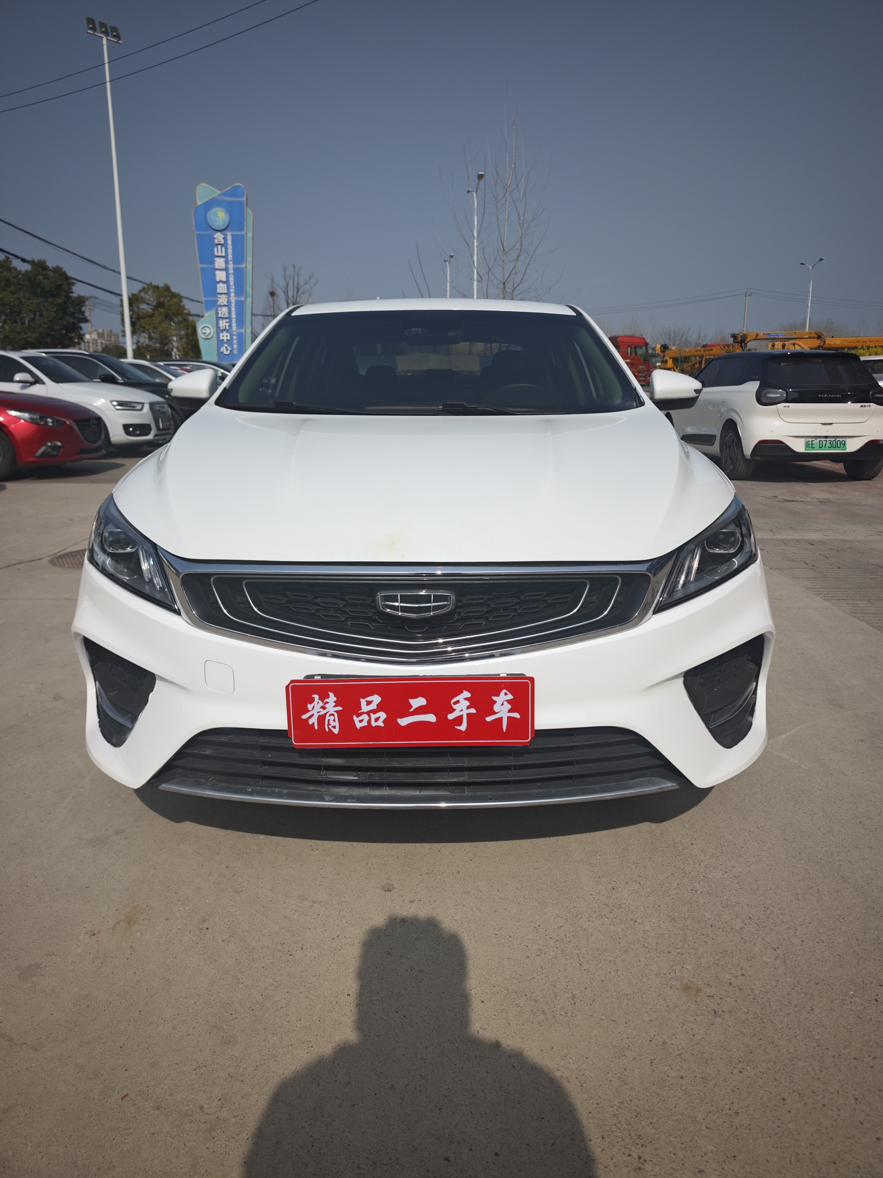 GEELY Binray 2020 #2 GEELY Binray 2020 car image #2