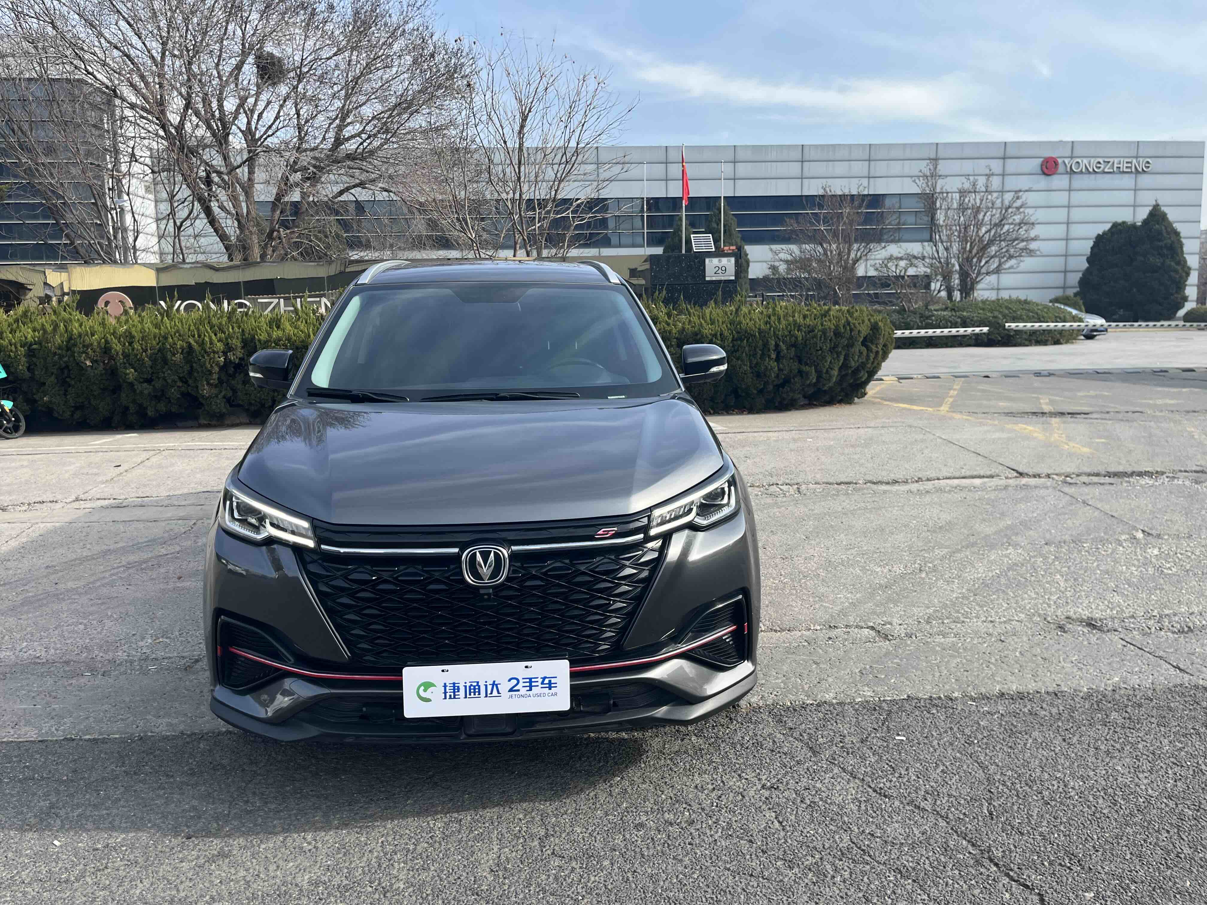 Changan CS55 Plus 2020 immagine di auto #2