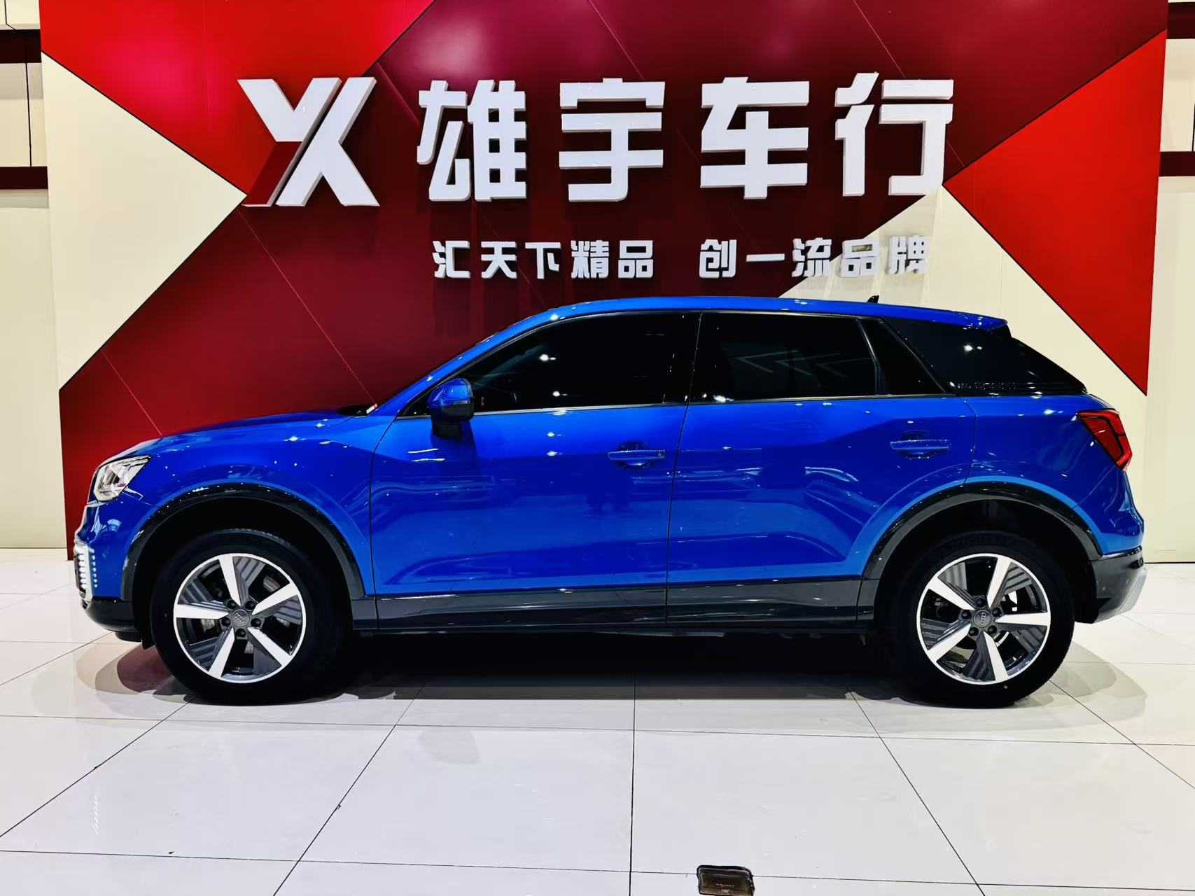 奥迪 奥迪Q2L e-tron 2021 汽车图片 #2