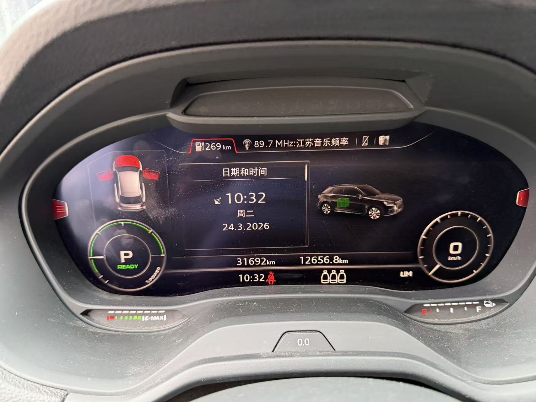 奥迪 奥迪Q2L e-tron 2021 汽车图片 #2