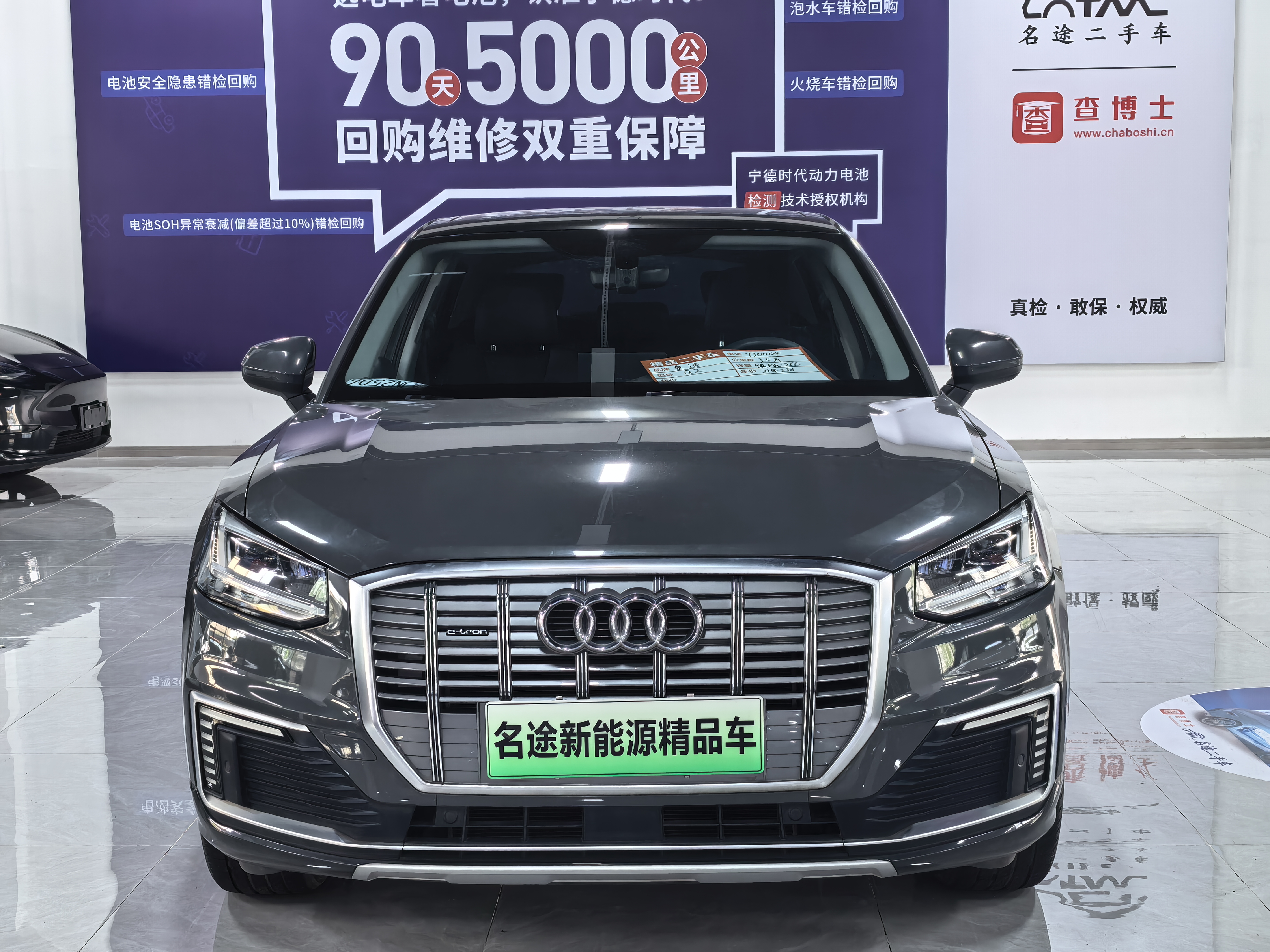 Audi Q2L e-tron 2021 immagine di auto #2