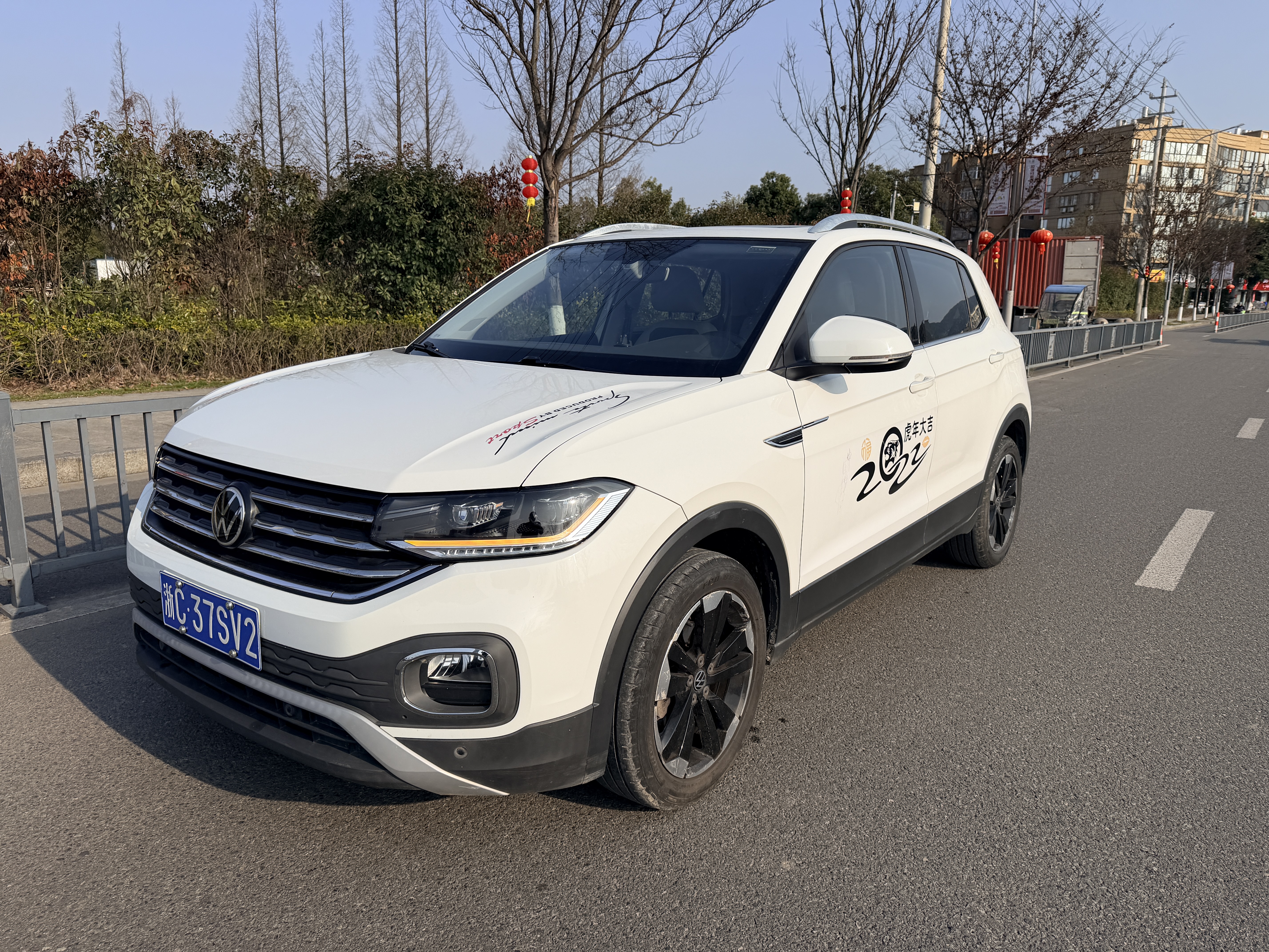 Volkswagen Tacqua 2020 car image #2