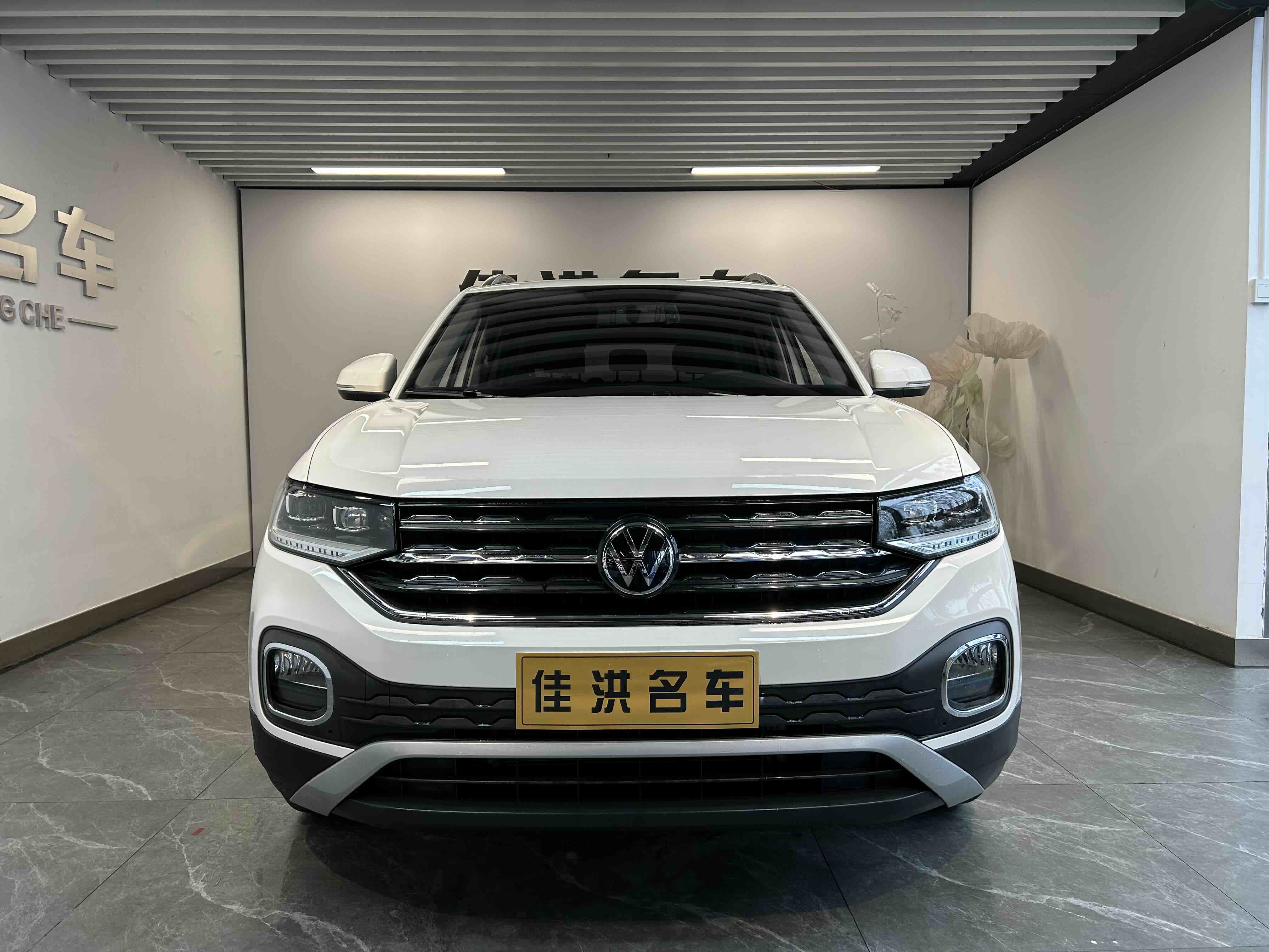 Volkswagen Tacqua 2020 car image #2