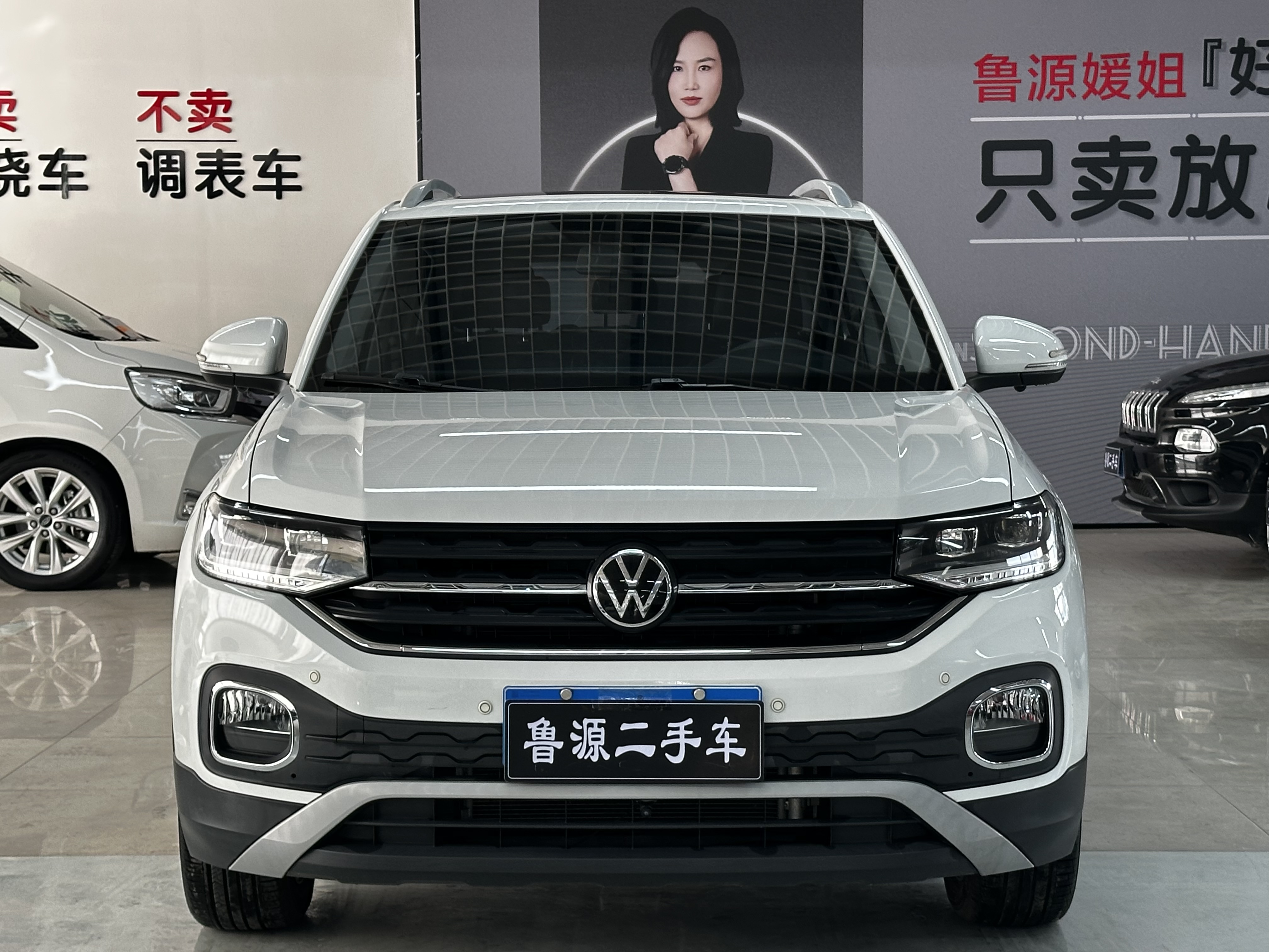 Volkswagen Tacqua 2020 #2 Volkswagen Tacqua 2020 car image #2