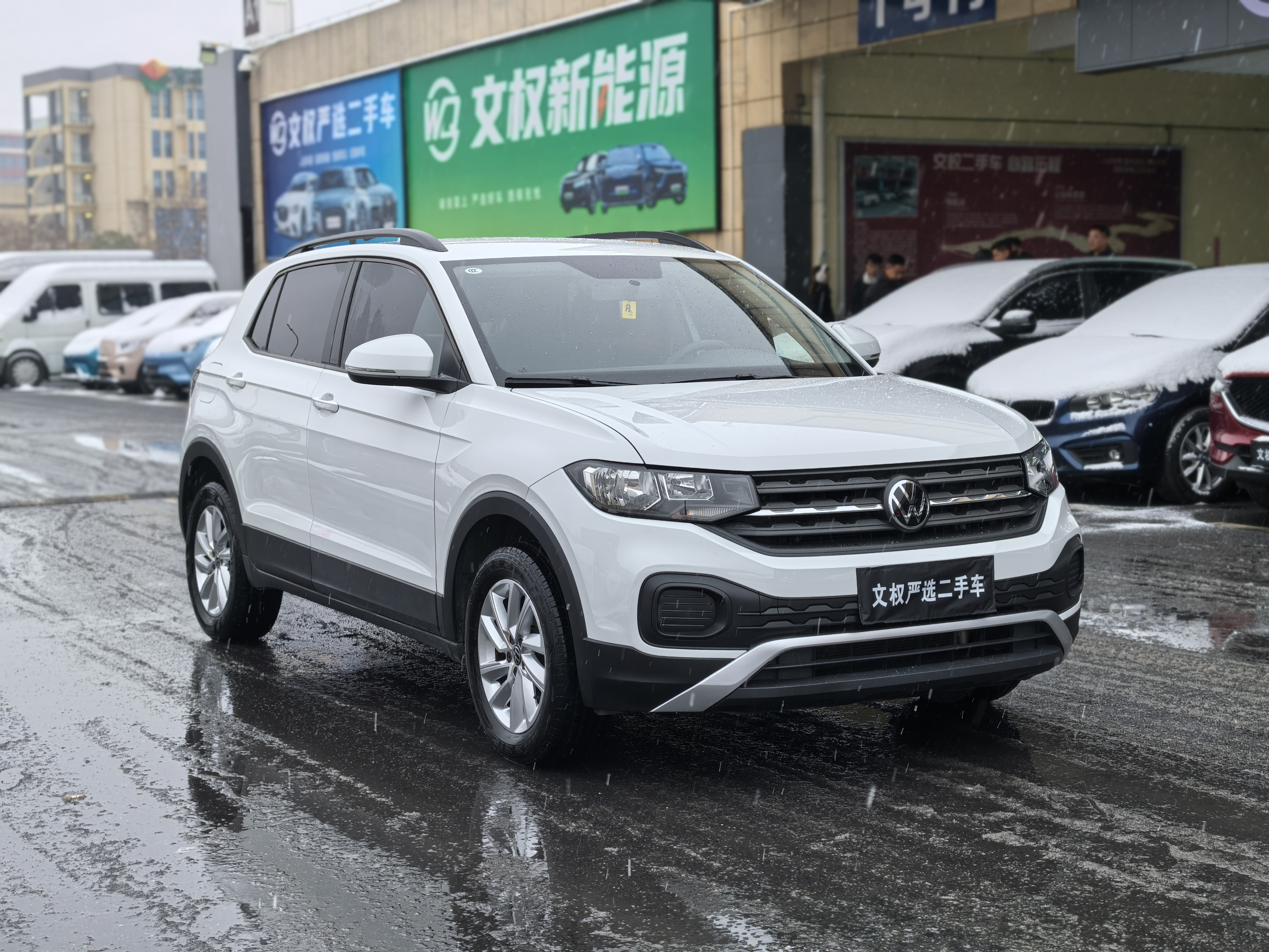 Volkswagen Tacqua 2020 car image #2
