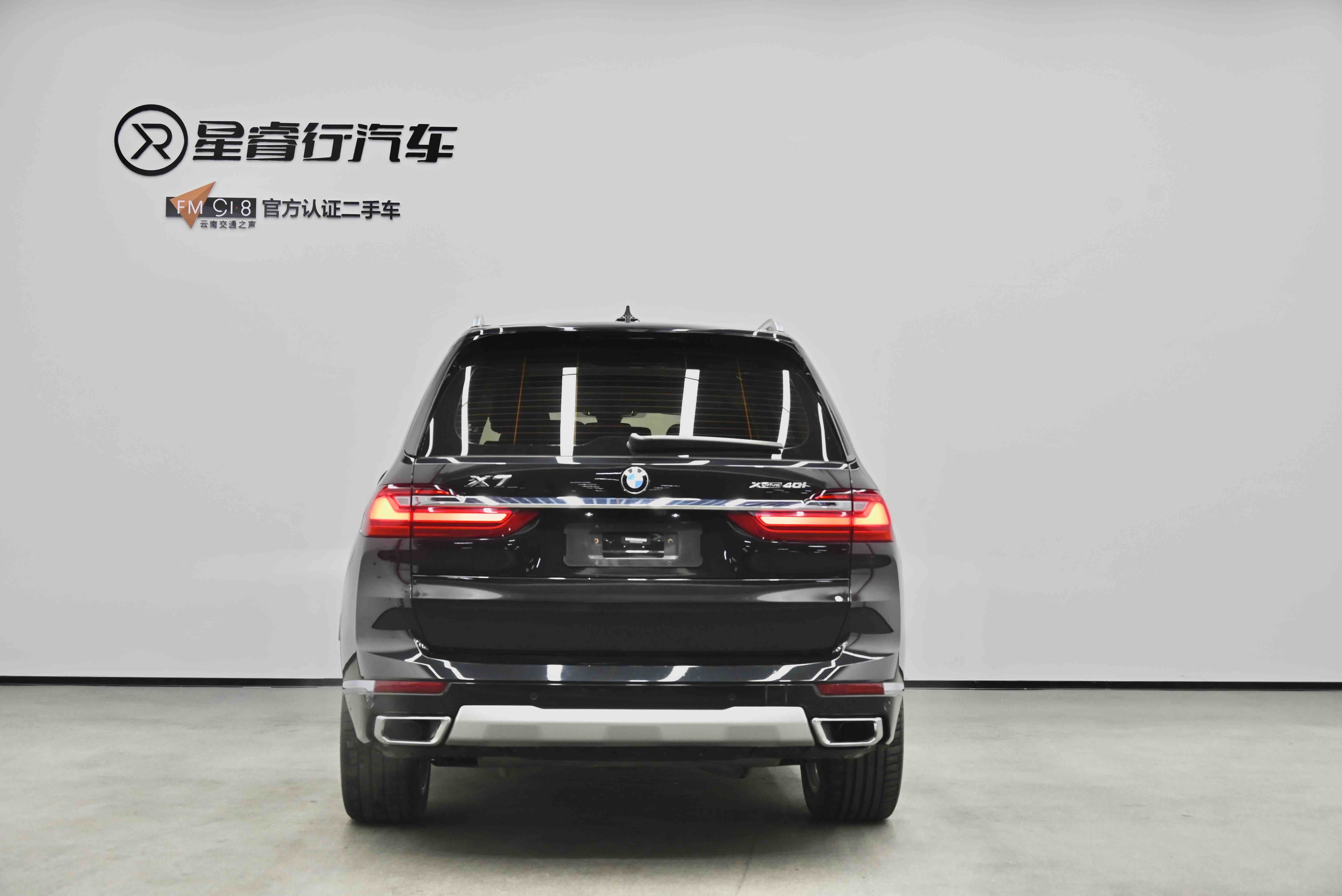 BMW X7 2020 #2 BMW X7 2020 car image #2