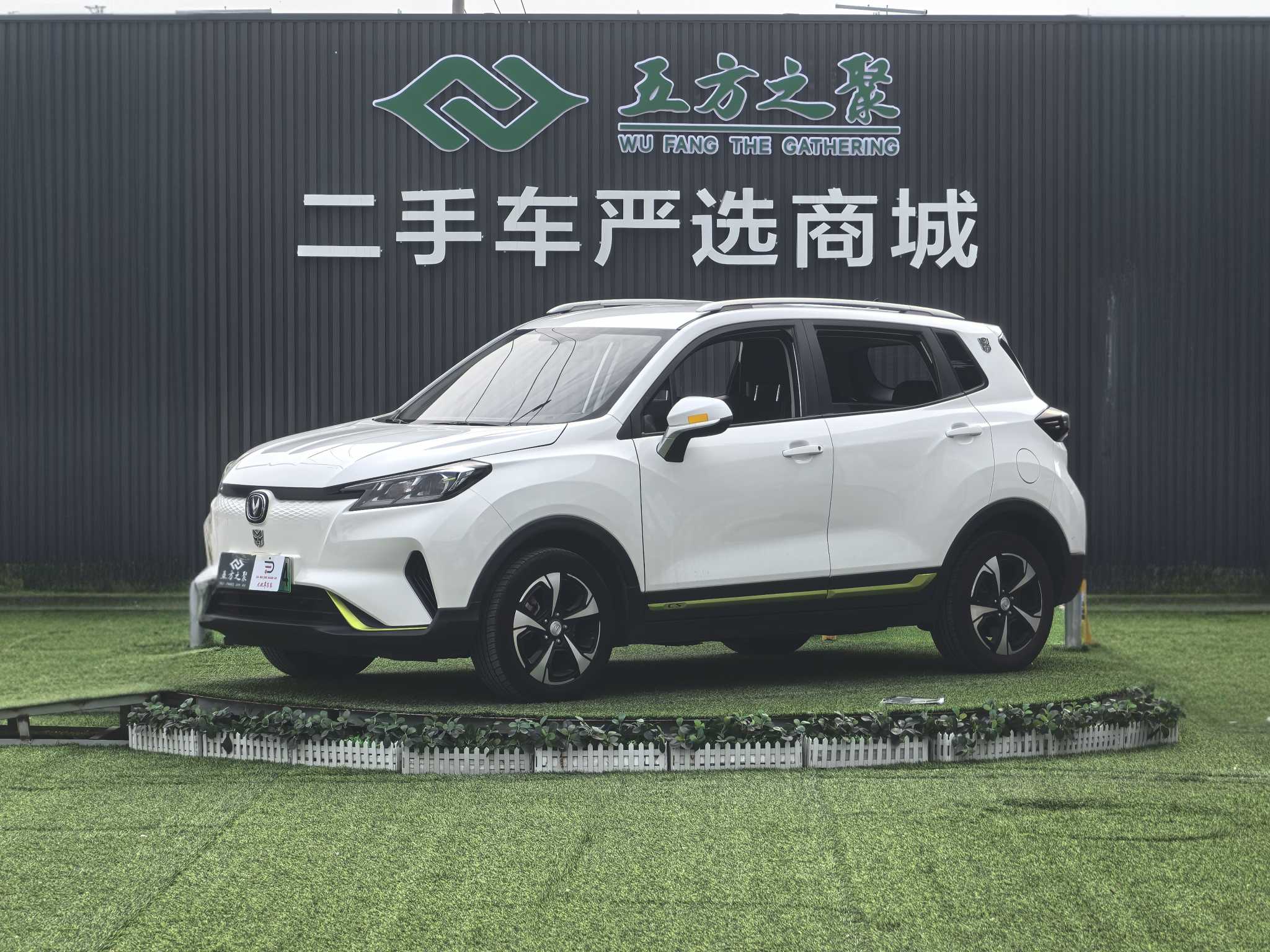 Changan E-Pro New Energy 2020 #2 Changan E-Pro New Energy 2020 car image #2