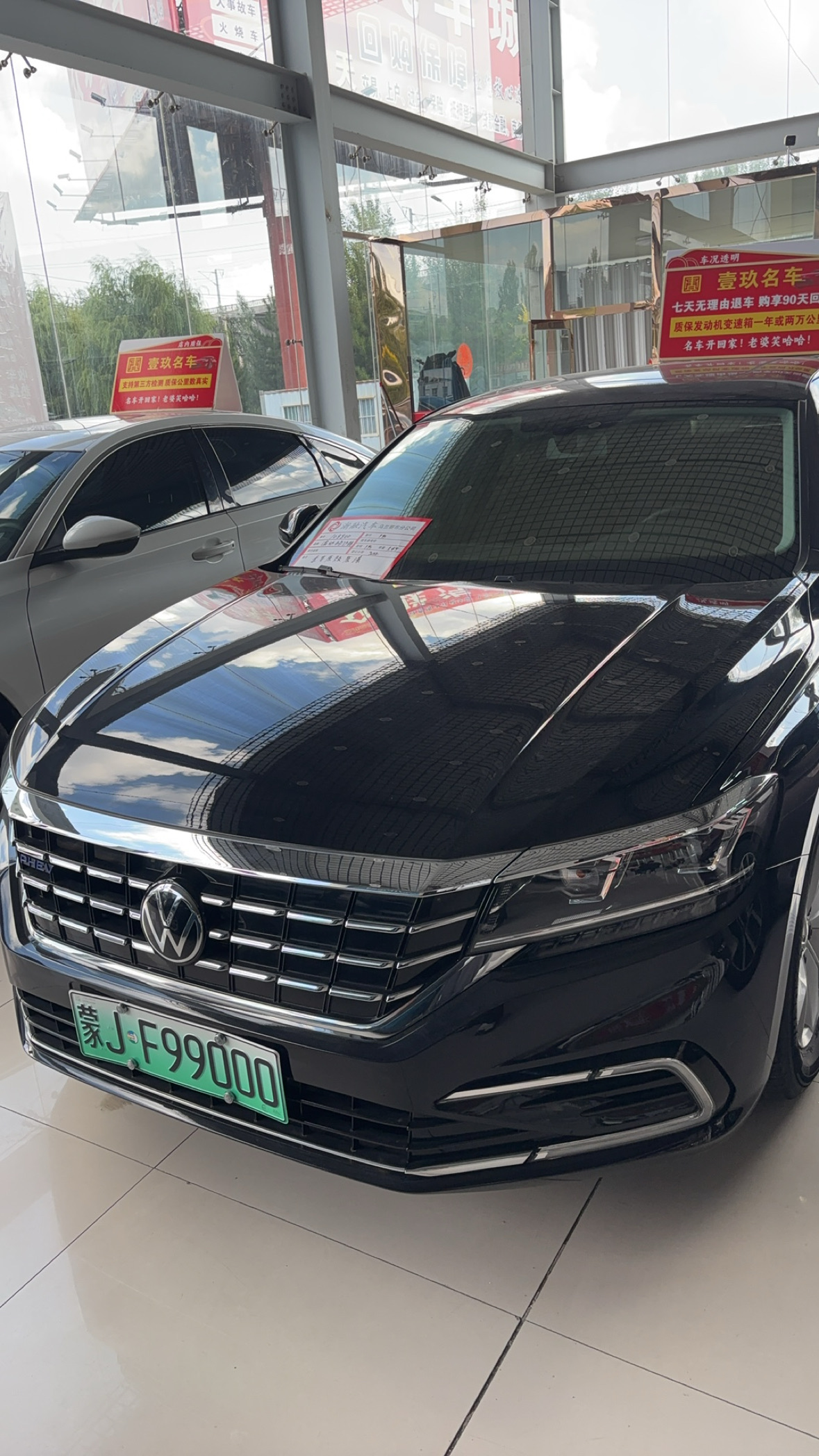 Volkswagen Passat New Energy 2022 #2 Volkswagen Passat New Energy 2022 car image #2