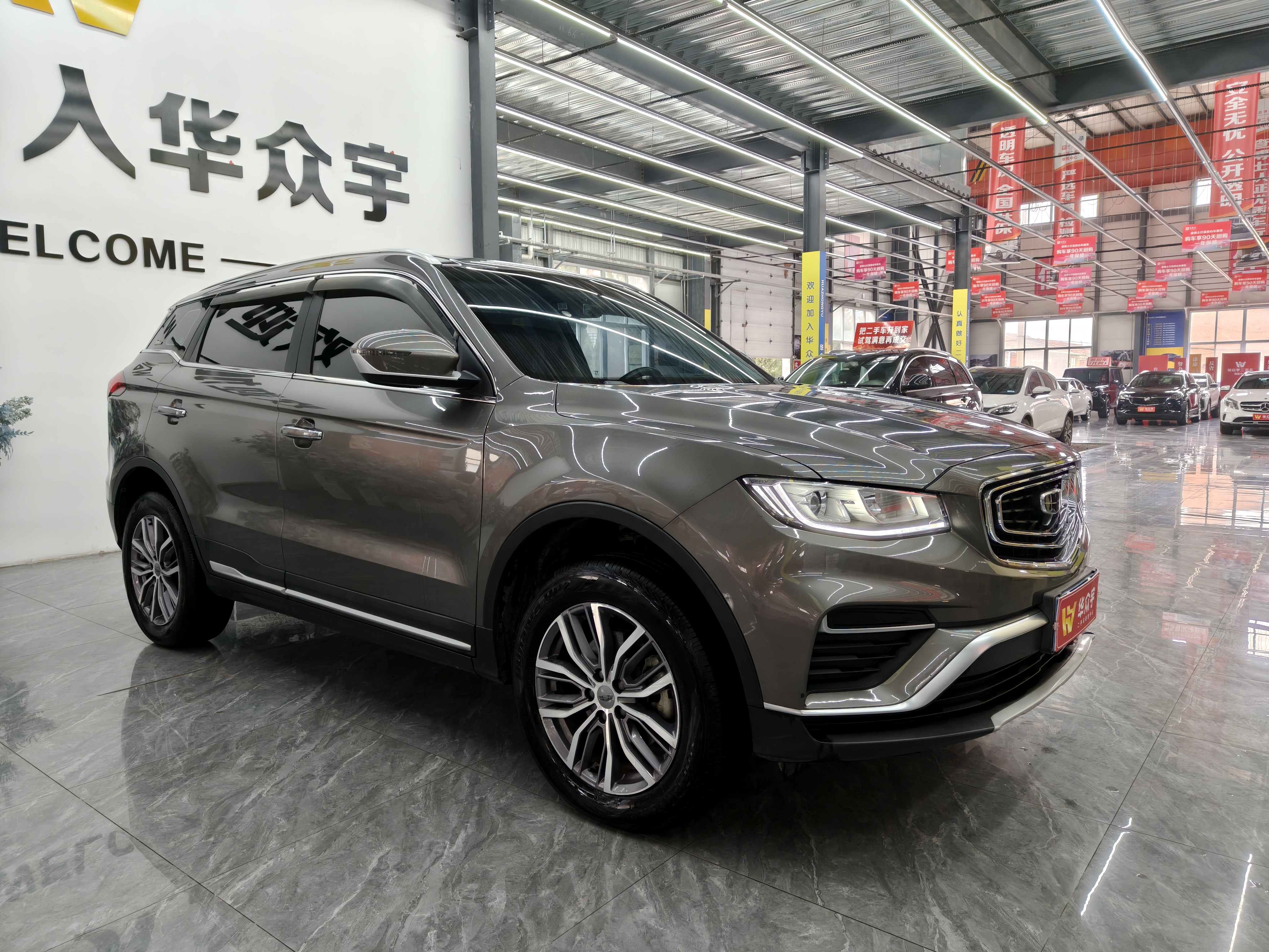 GEELY Boyue 2020 image de voiture #2