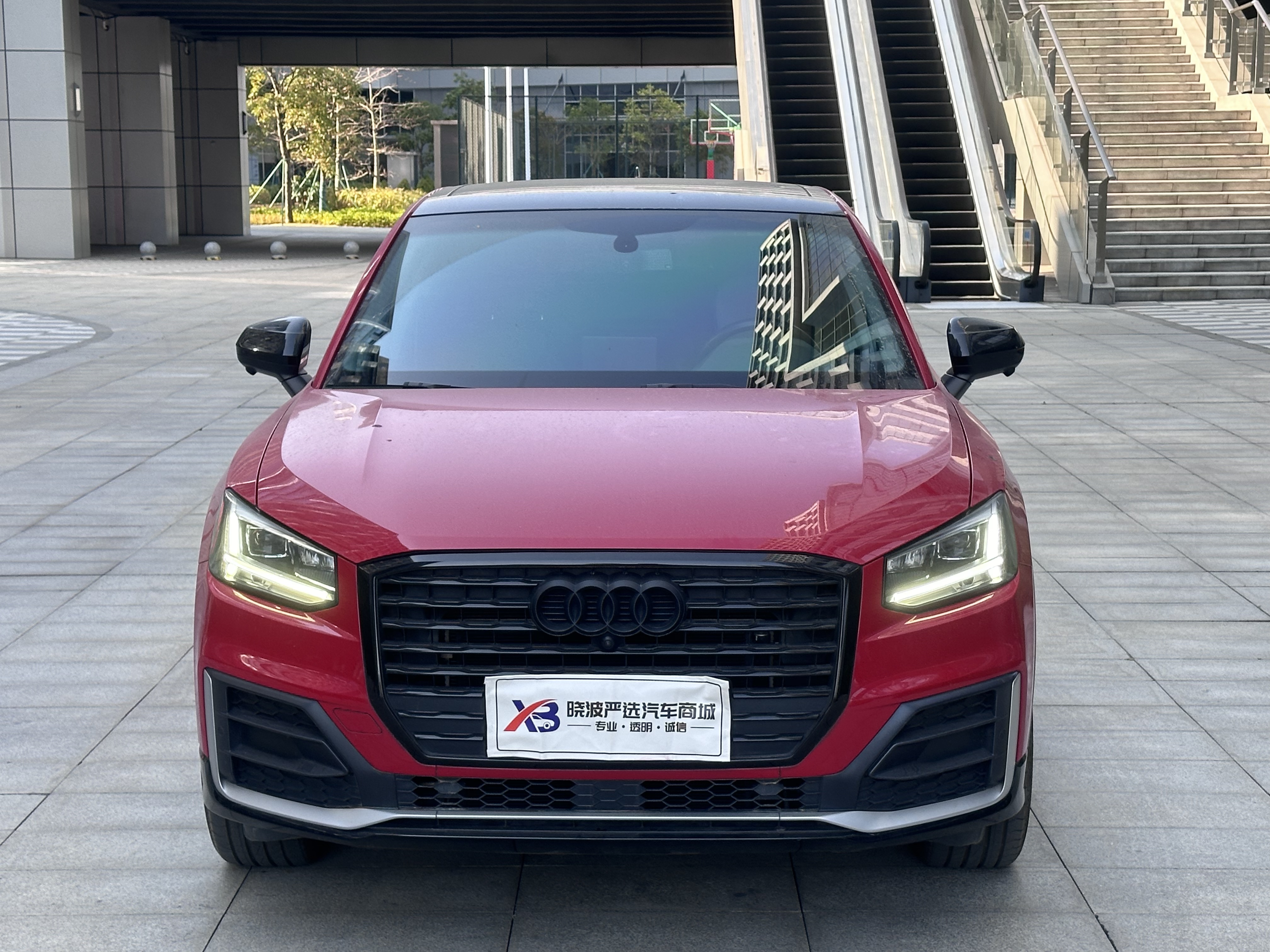 Q2L 2020 car image #2