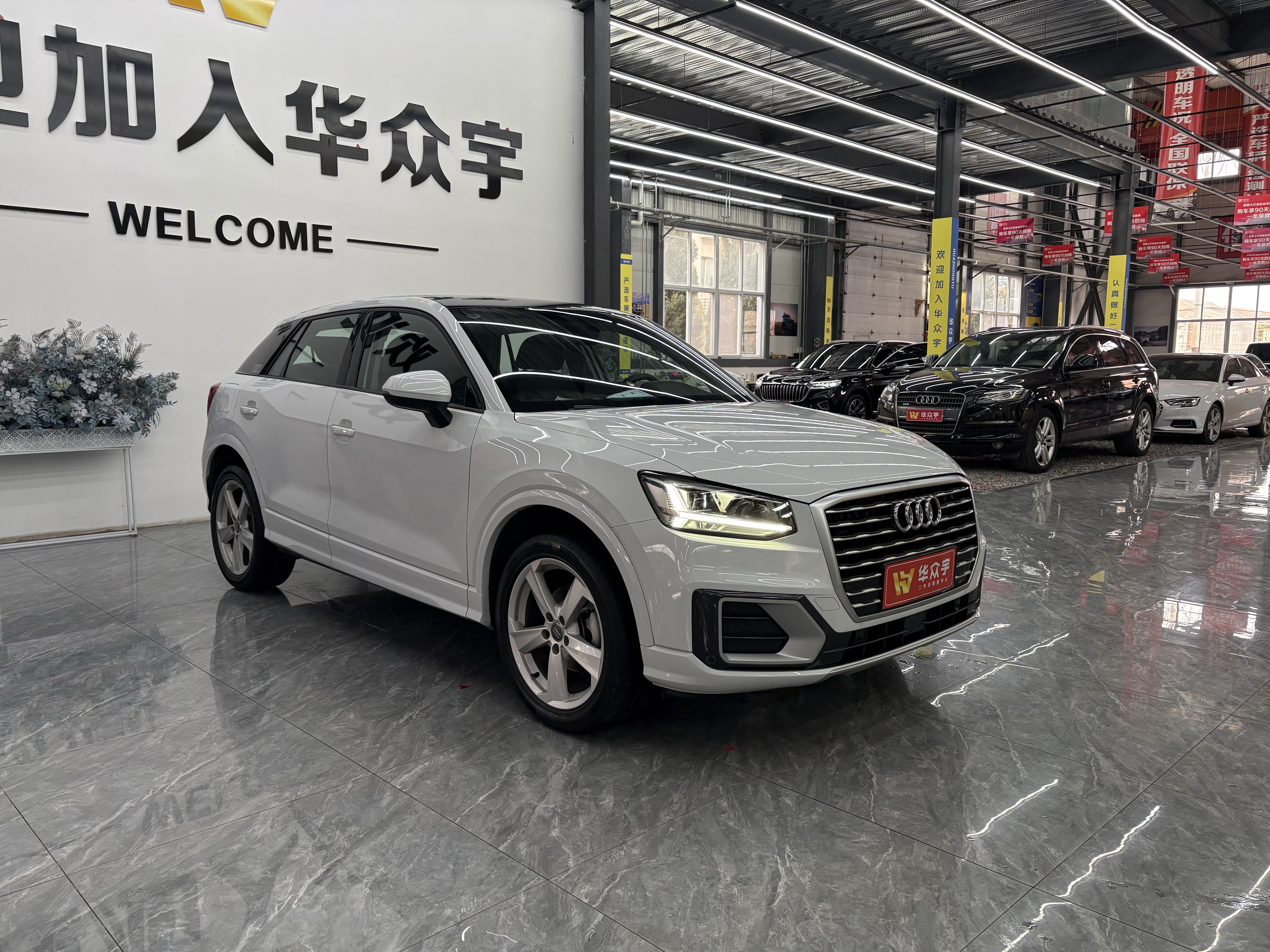 Q2L 2020 car image #2