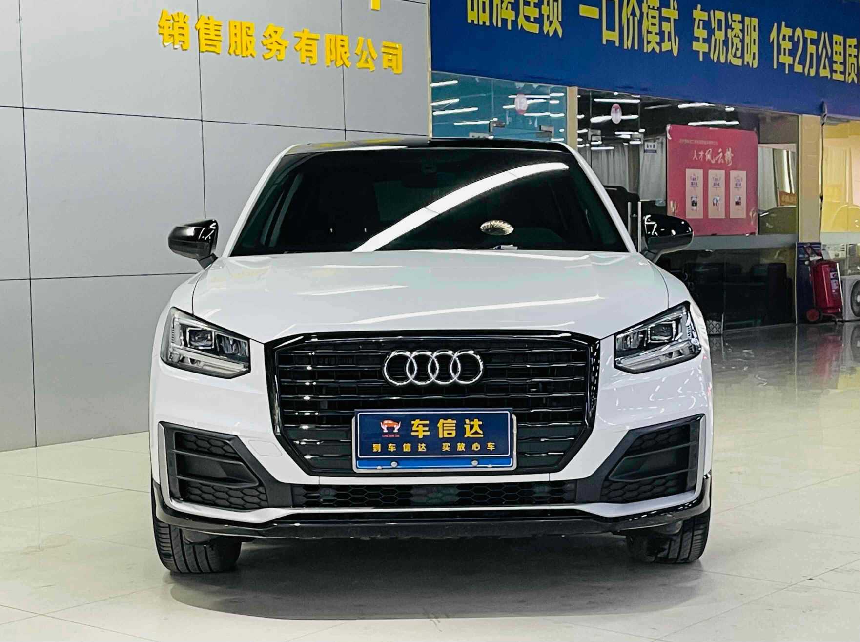 Q2L 2020 #2 Q2L 2020 car image #2