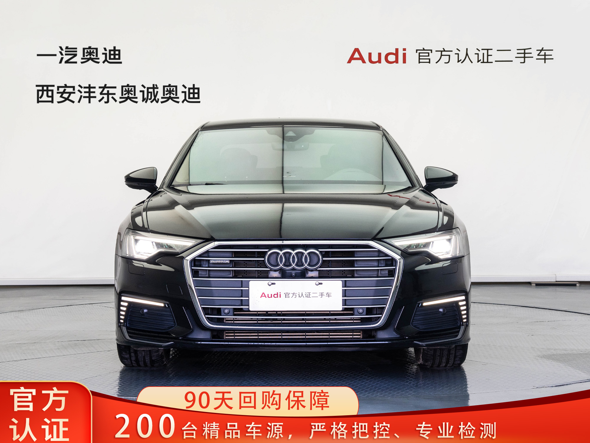 Audi A6L New Energy 2021 #2 Audi A6L New Energy 2021 immagine di auto #2