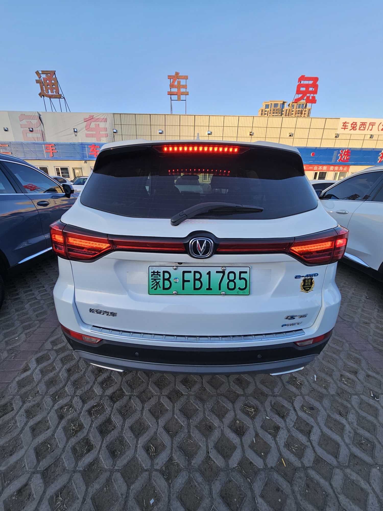 Changan CS75 2020 car image #2