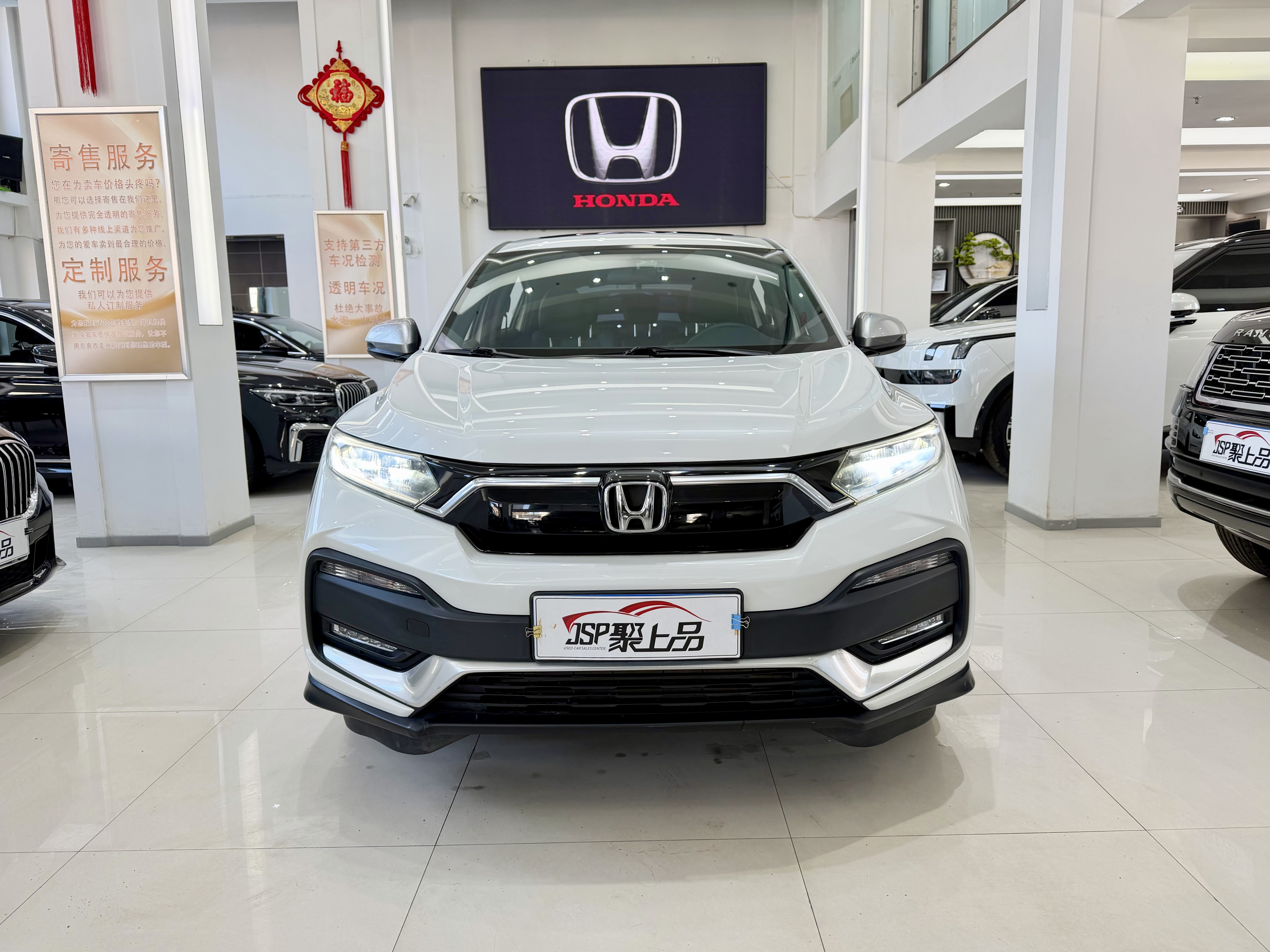 Honda XR-V 2020 #2 Honda XR-V 2020 car image #2