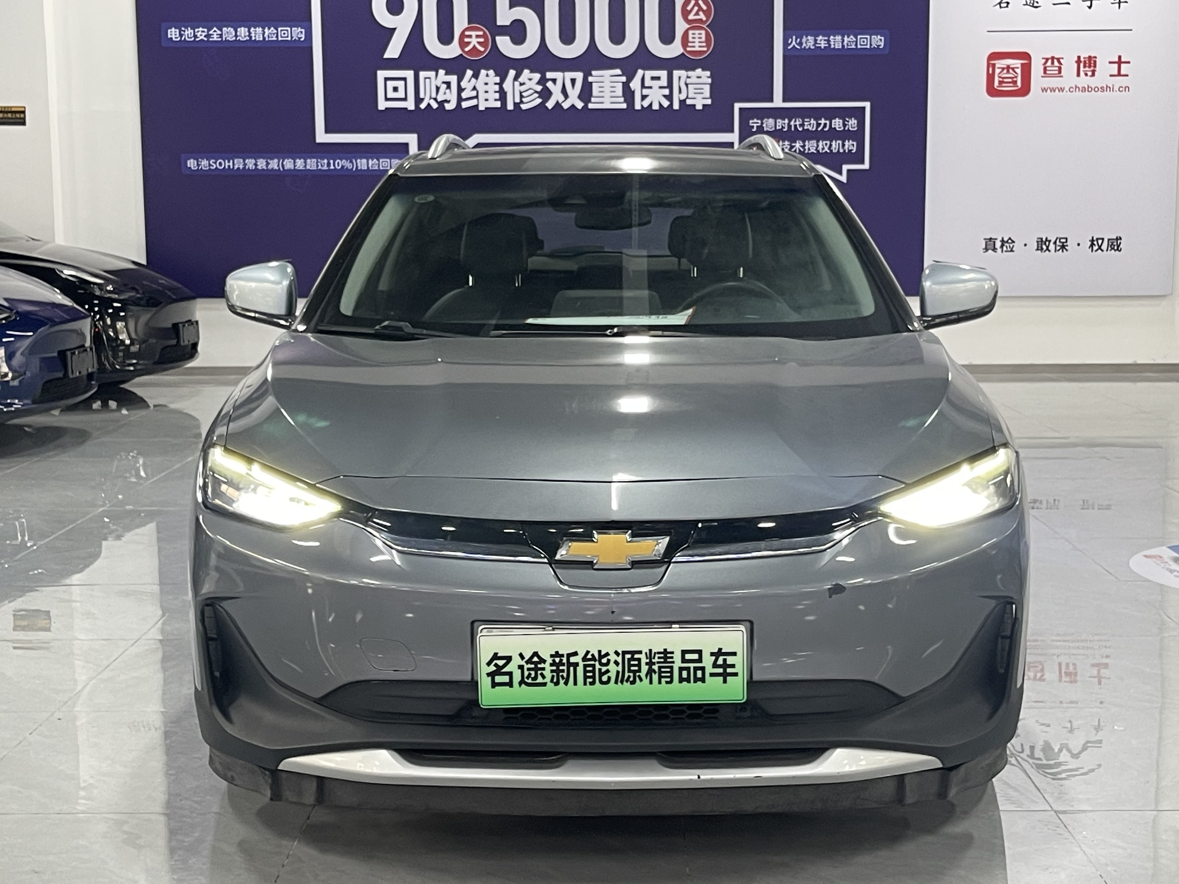 Chevrolet Charm 2021 #2 Chevrolet Charm 2021 car image #2