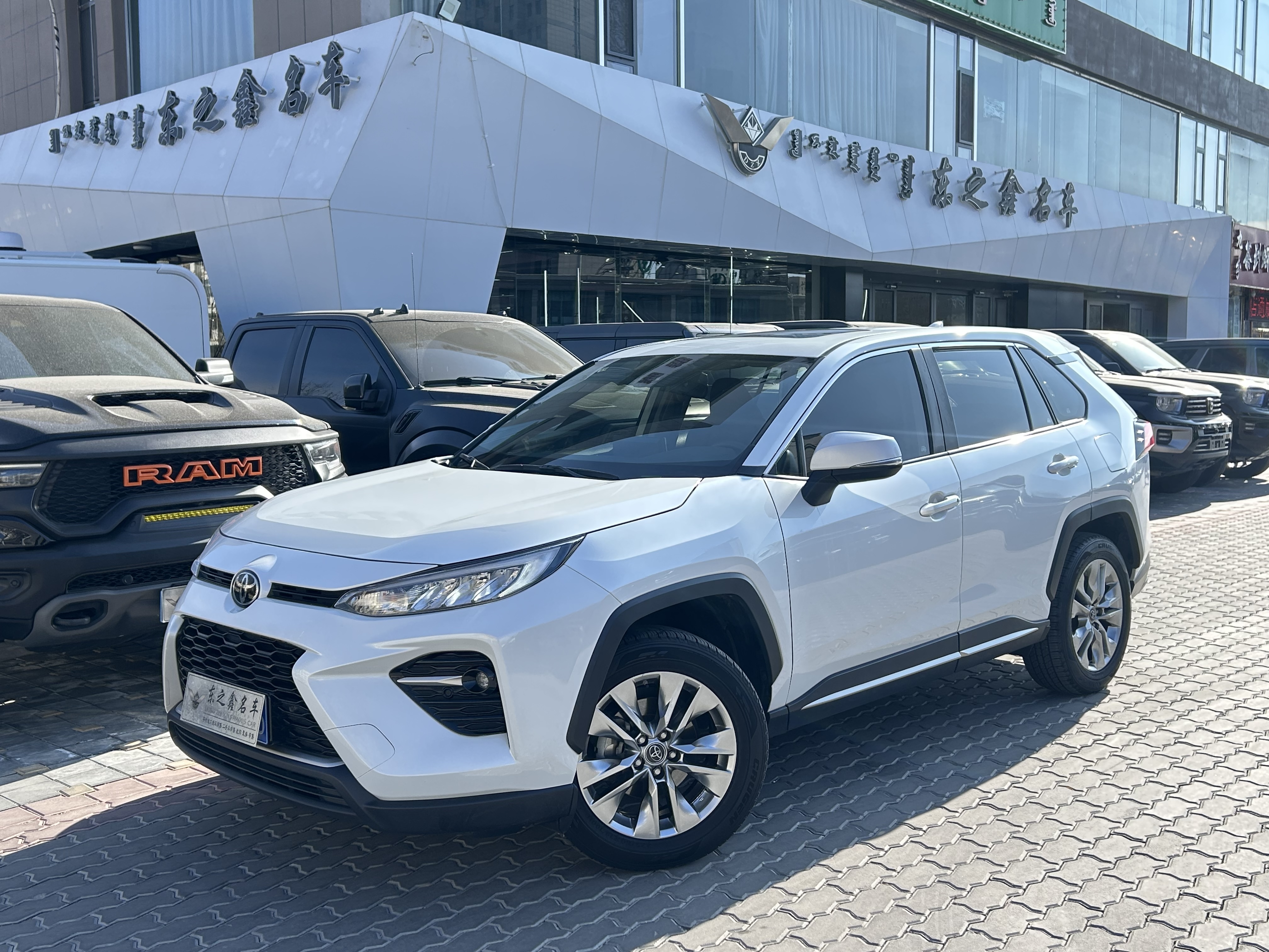 Toyota Wildlander 2020 #2 Toyota Wildlander 2020 imagem de carro #2