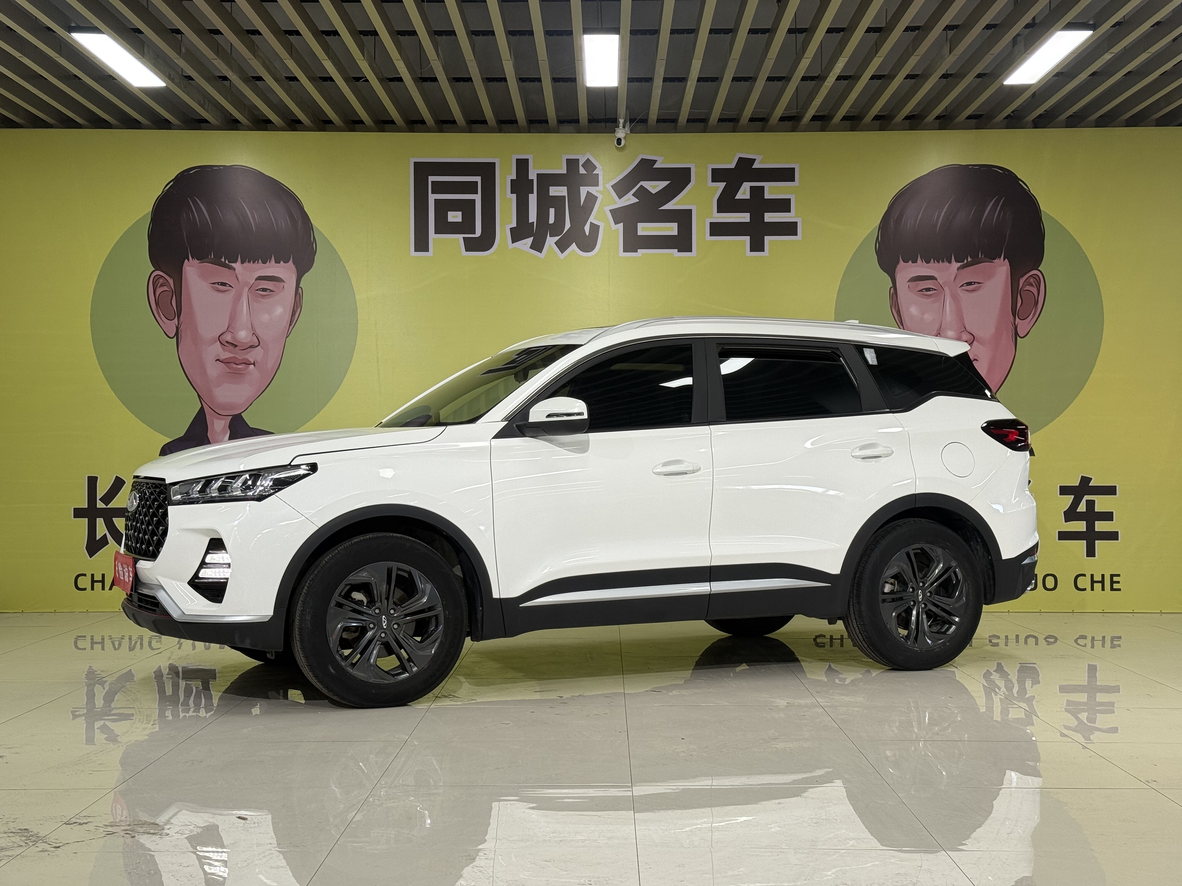 Chery Tiggo 7 2020 car image #2