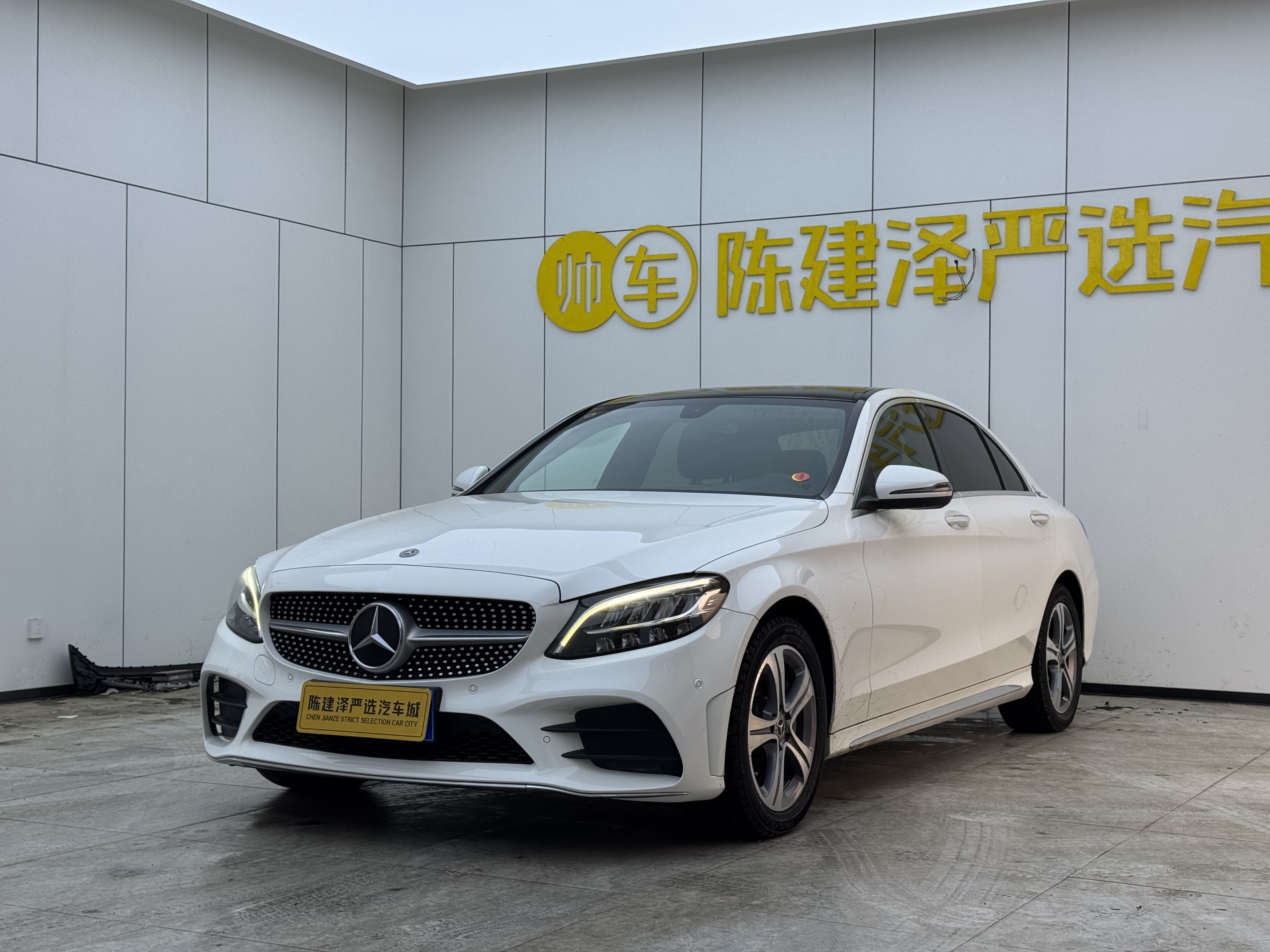 Mercedes-Benz C Class 2021 car image #2