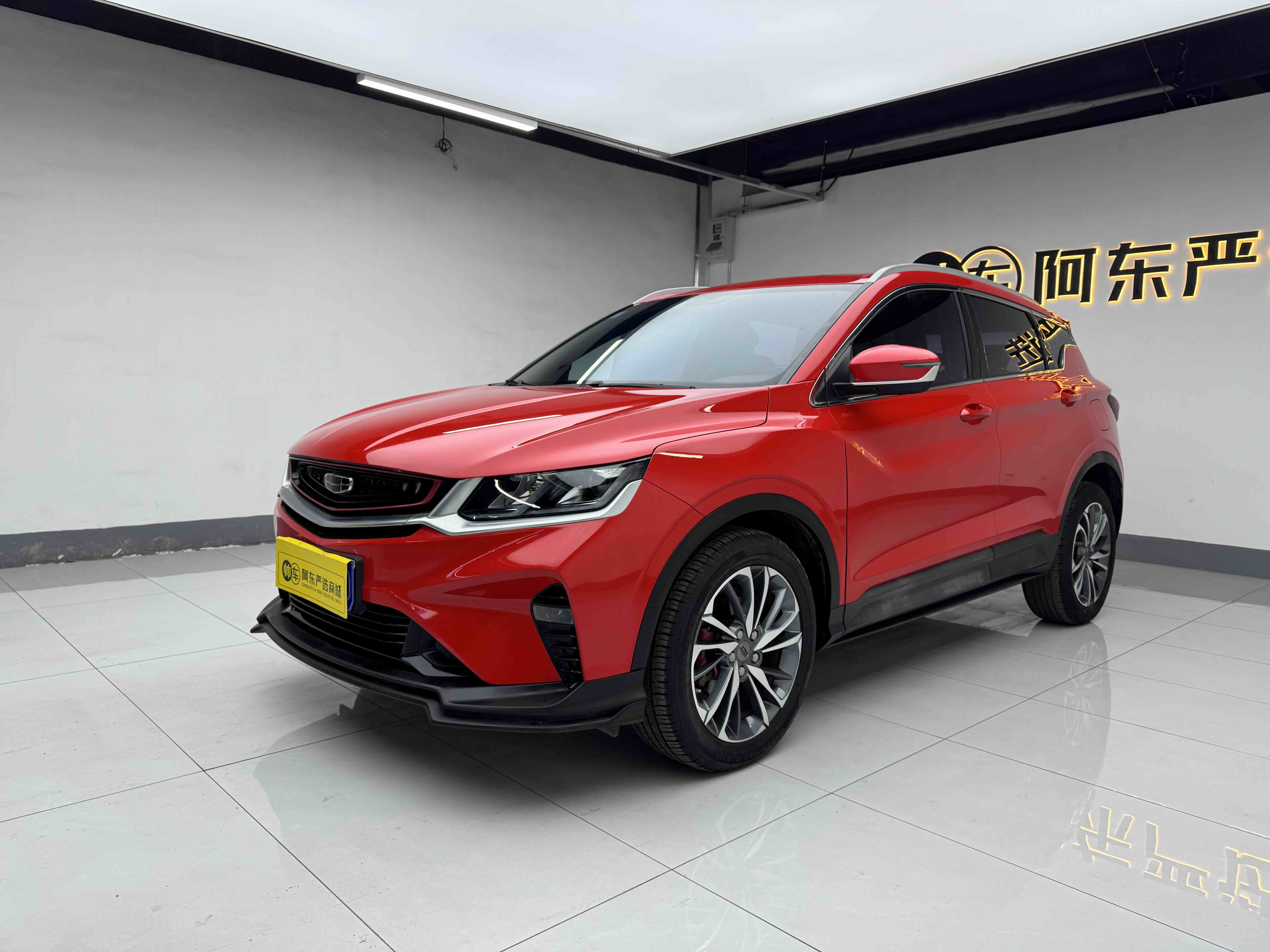 GEELY Coolray 2020 car image #2