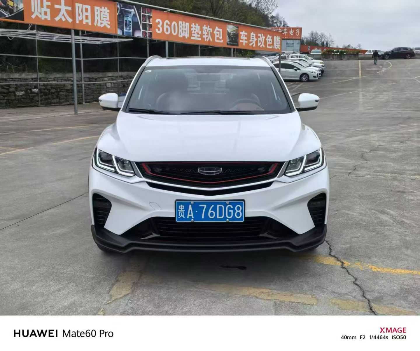 GEELY Coolray 2021 #2 GEELY Coolray 2021 car image #2