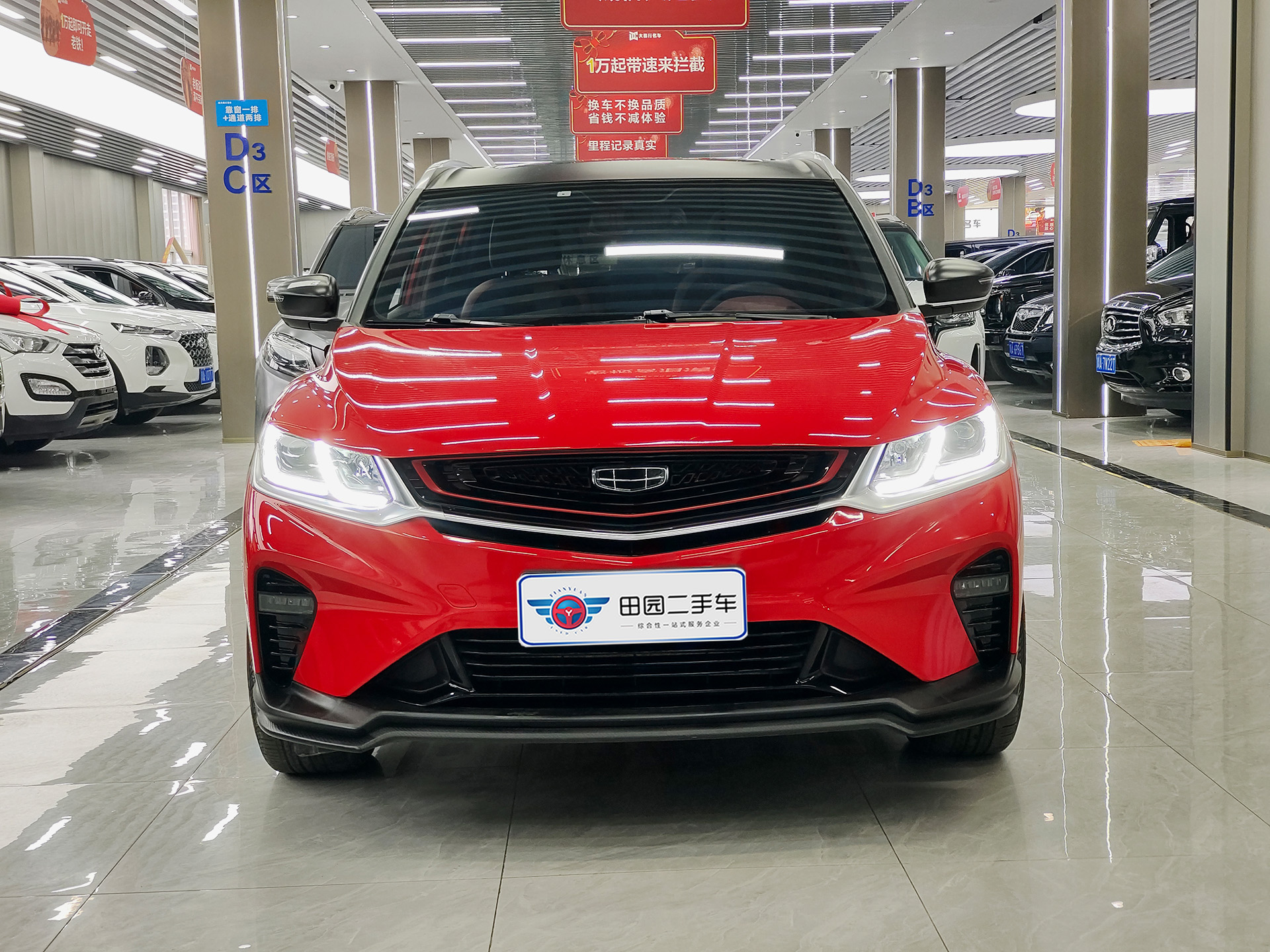 GEELY Coolray 2020 car image #2