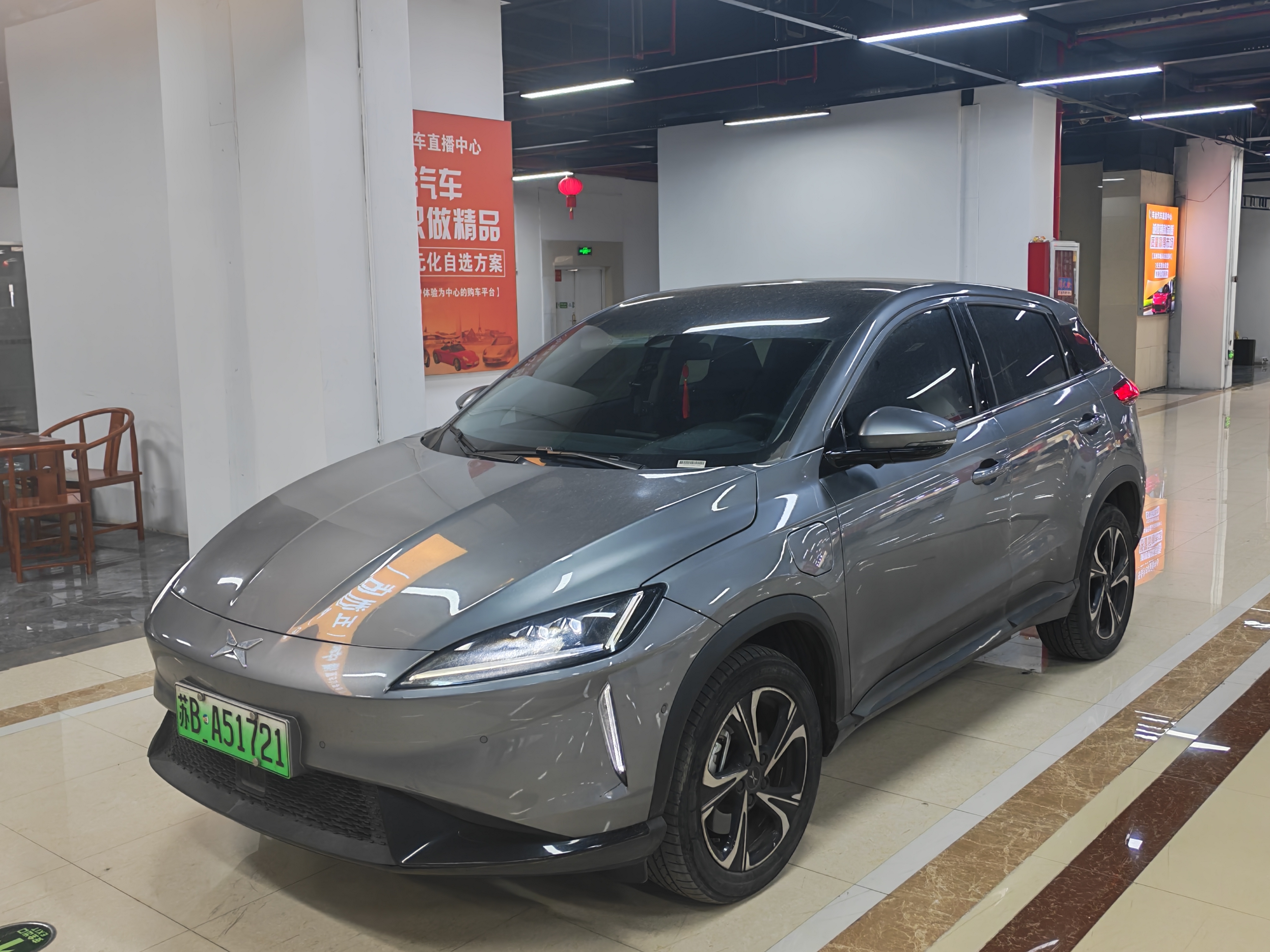 Xpeng G3 2021 صورة سيارة #2