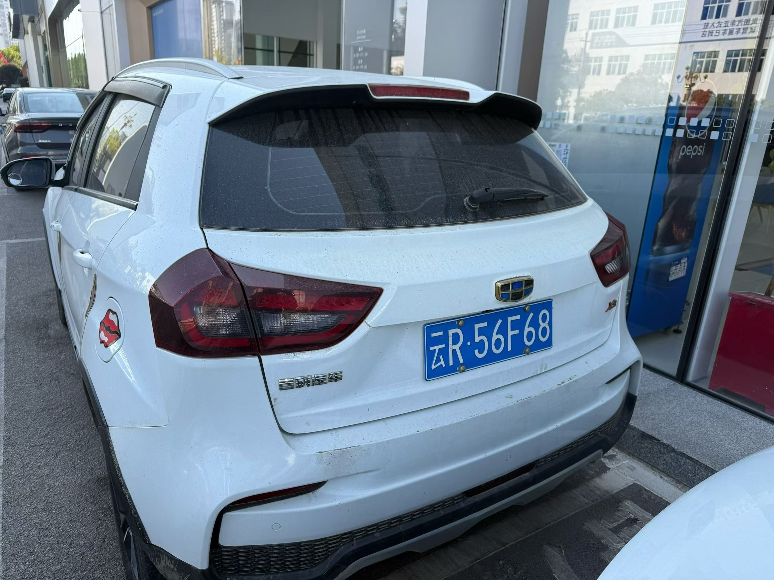 Vision X3 2020 car image #2