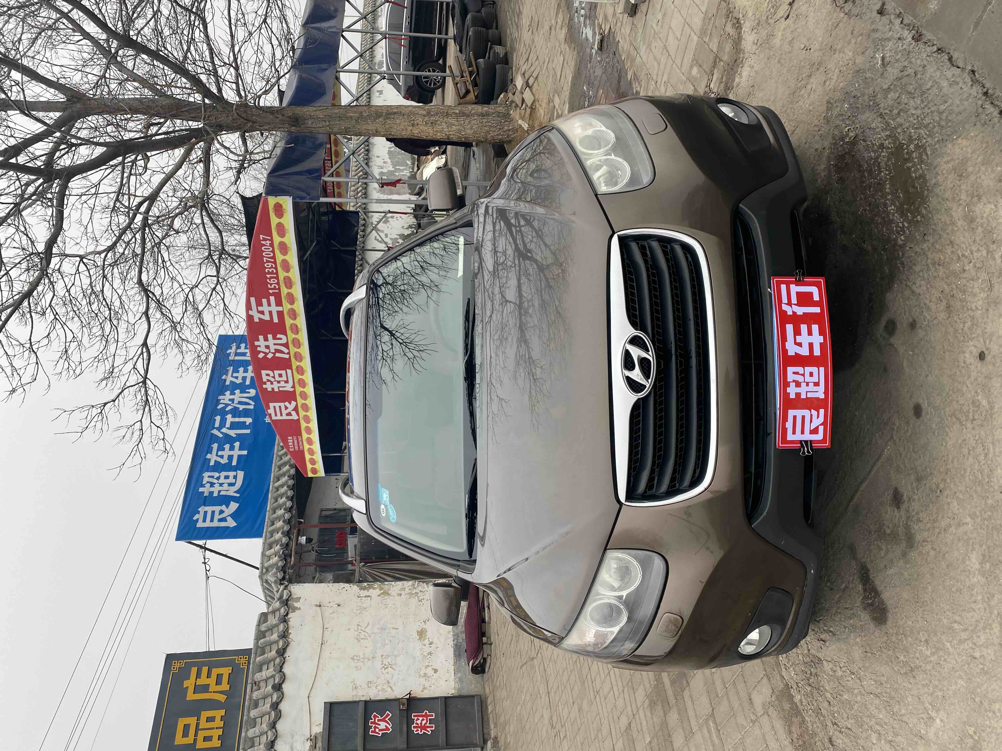 Hyundai Santa Fe Classic 2010 car image #2