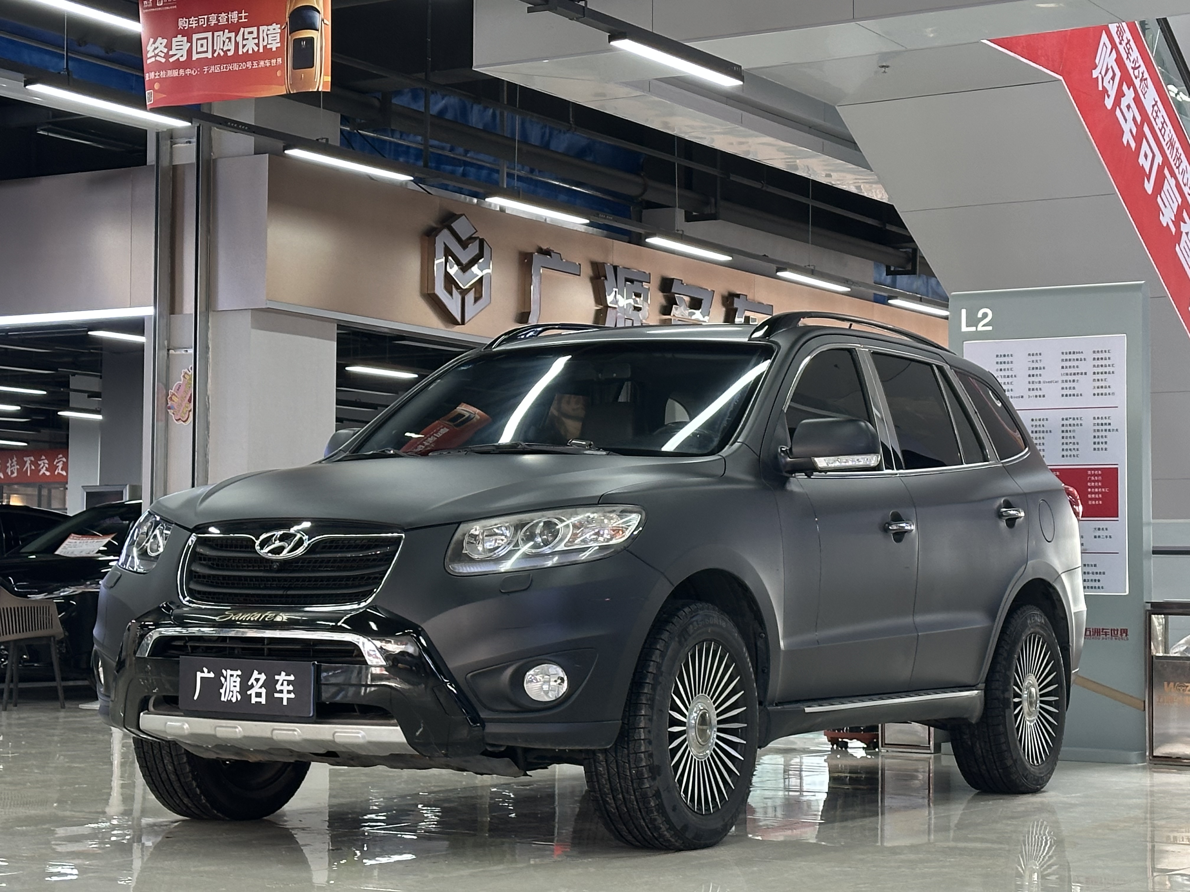 Hyundai Santa Fe Classic 2012 #2 Hyundai Santa Fe Classic 2012 car image #2