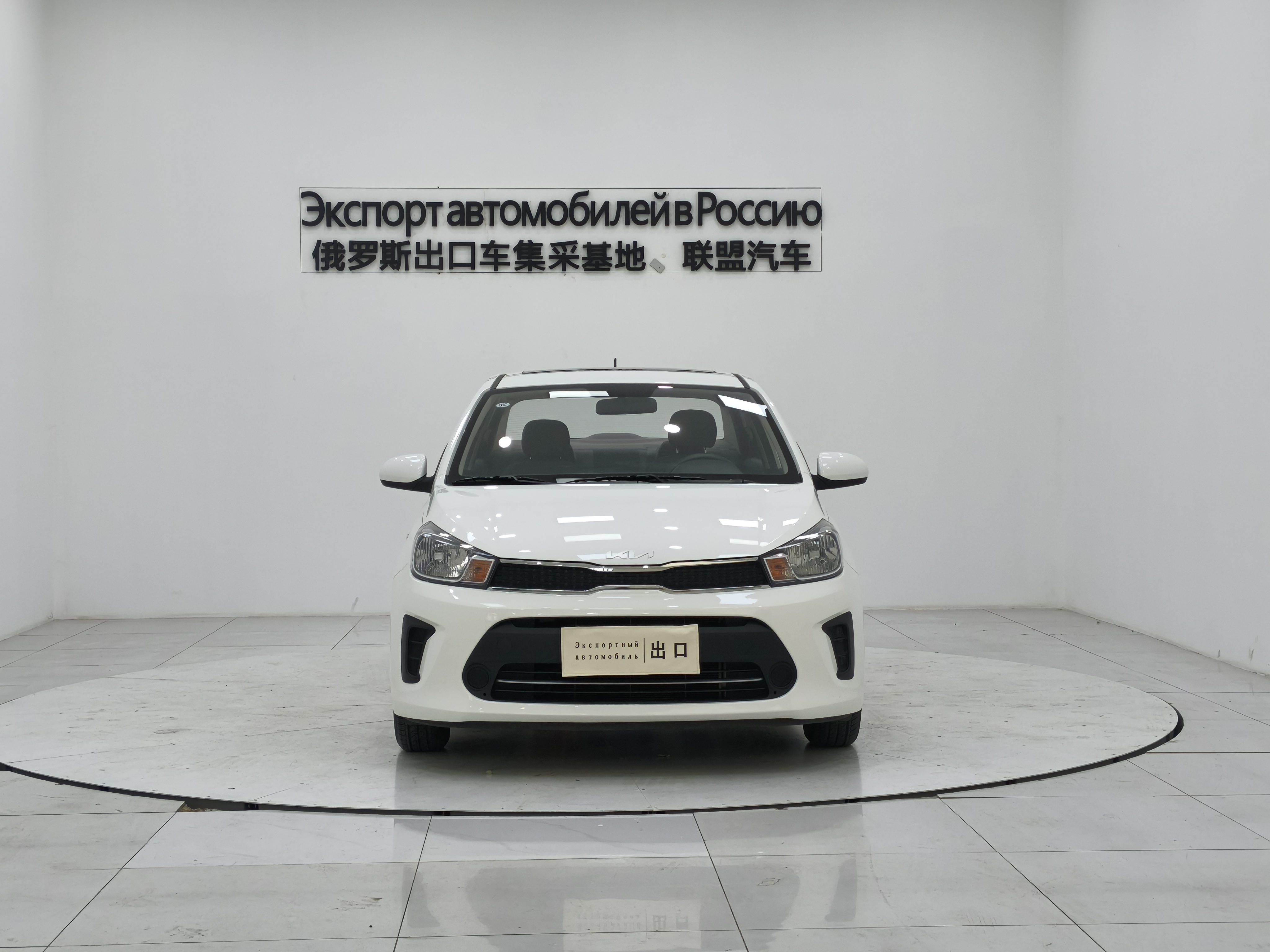 Kia Pegas 2021 image de voiture #2