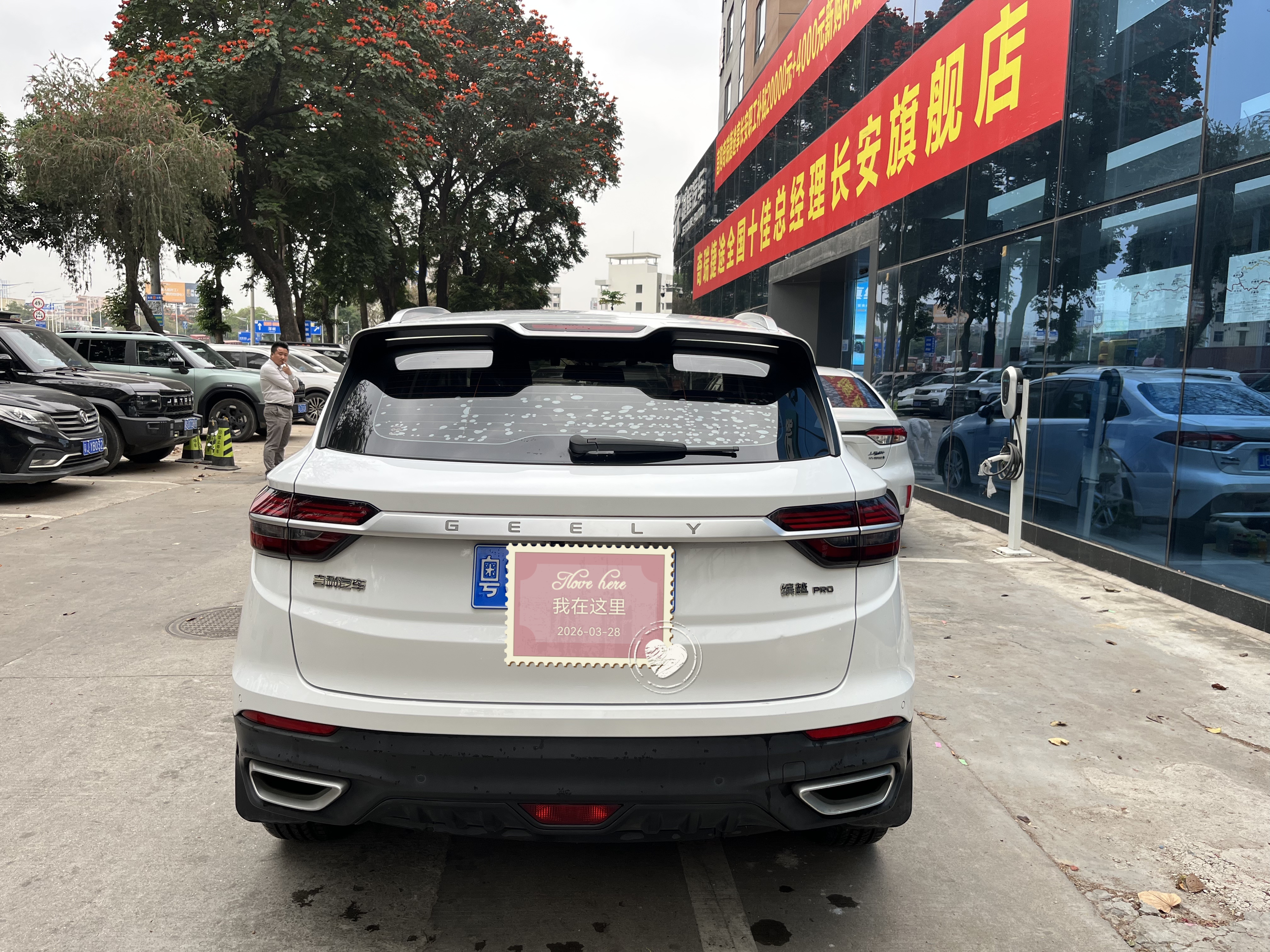 GEELY Coolray 2020 car image #2