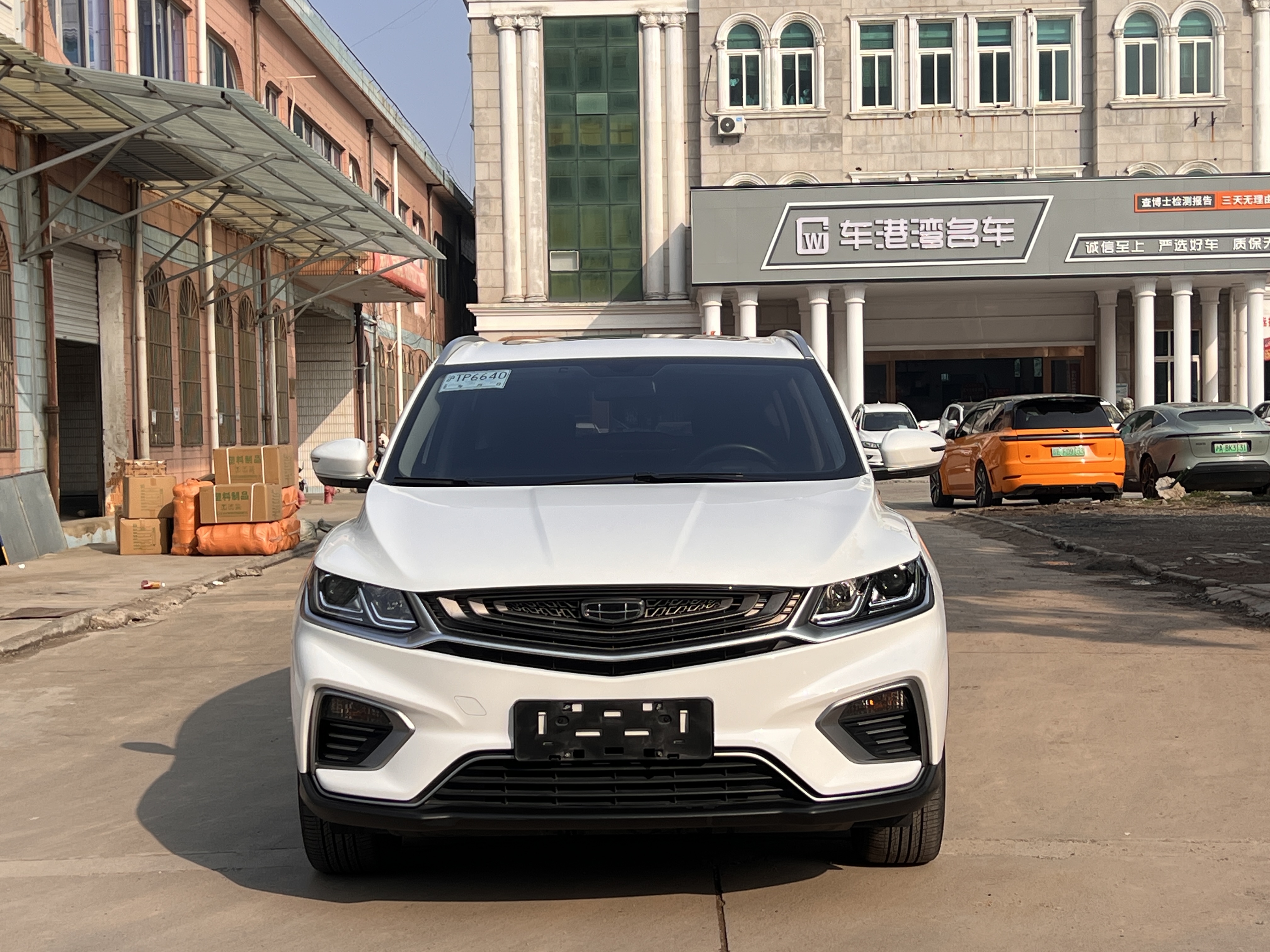 GEELY Coolray New Energy 2020 #2 GEELY Coolray New Energy 2020 immagine di auto #2