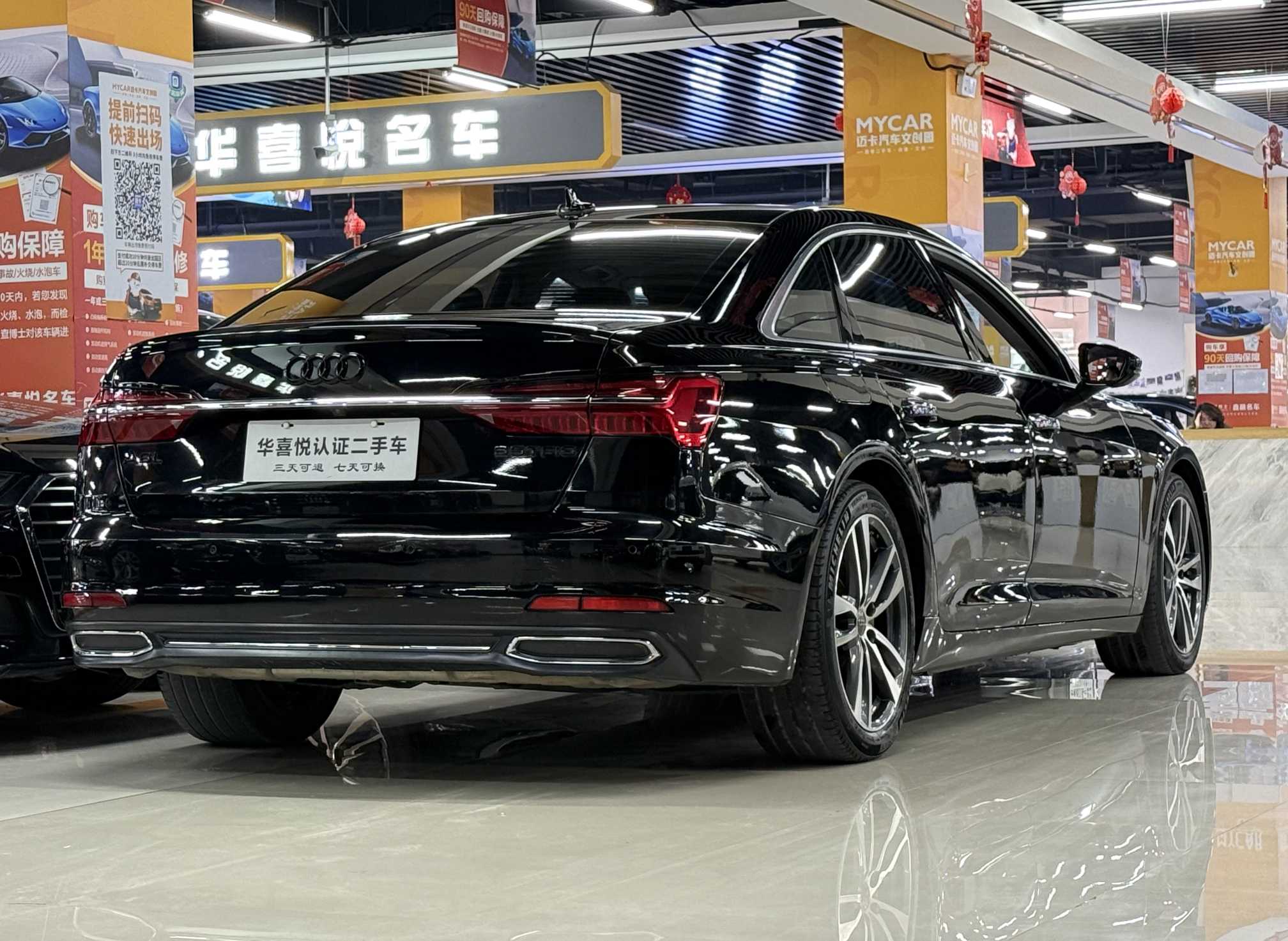 Audi A6L 2020 car image #2