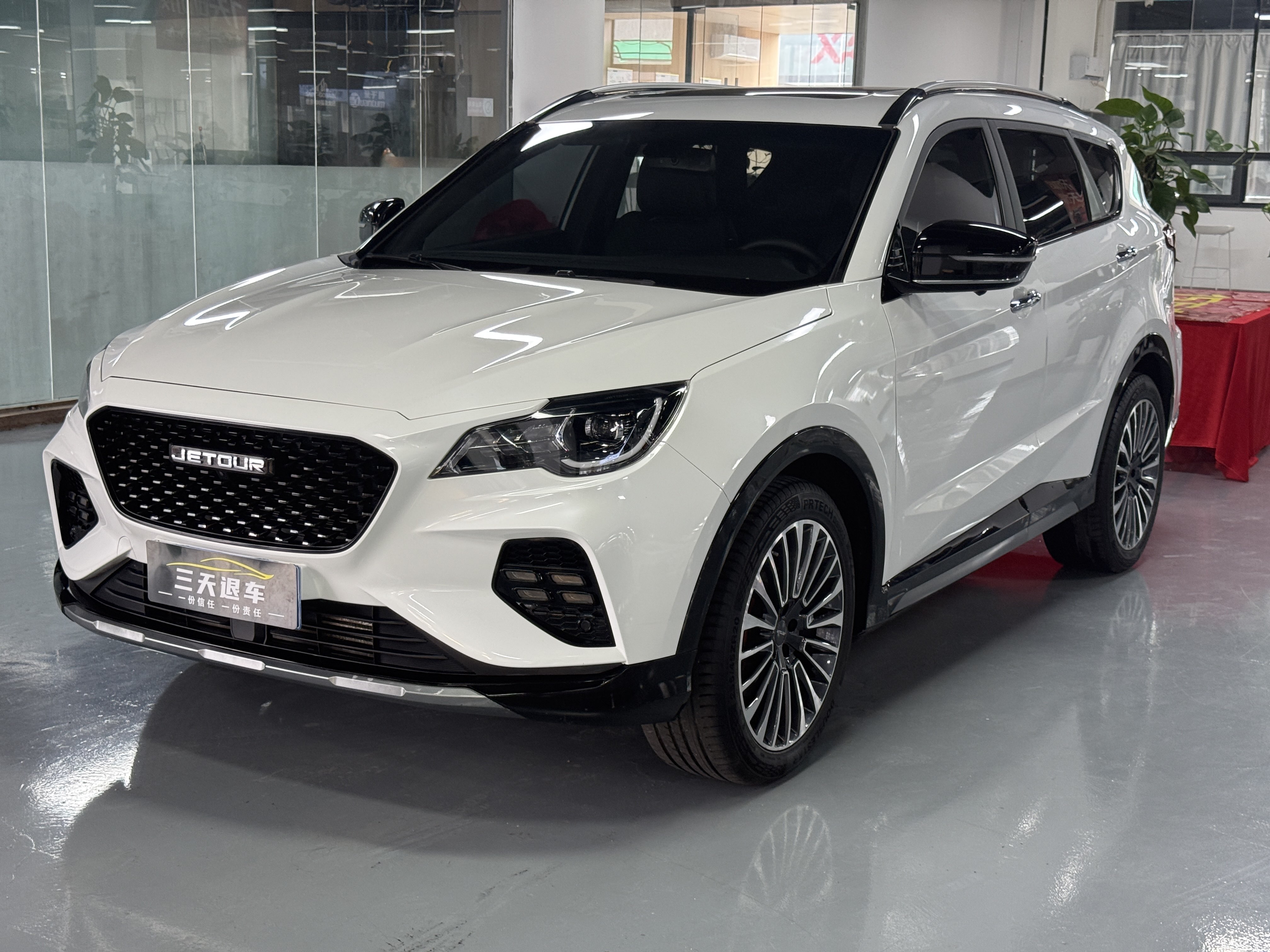 Jetour X70 Coupe 2020 car image #2