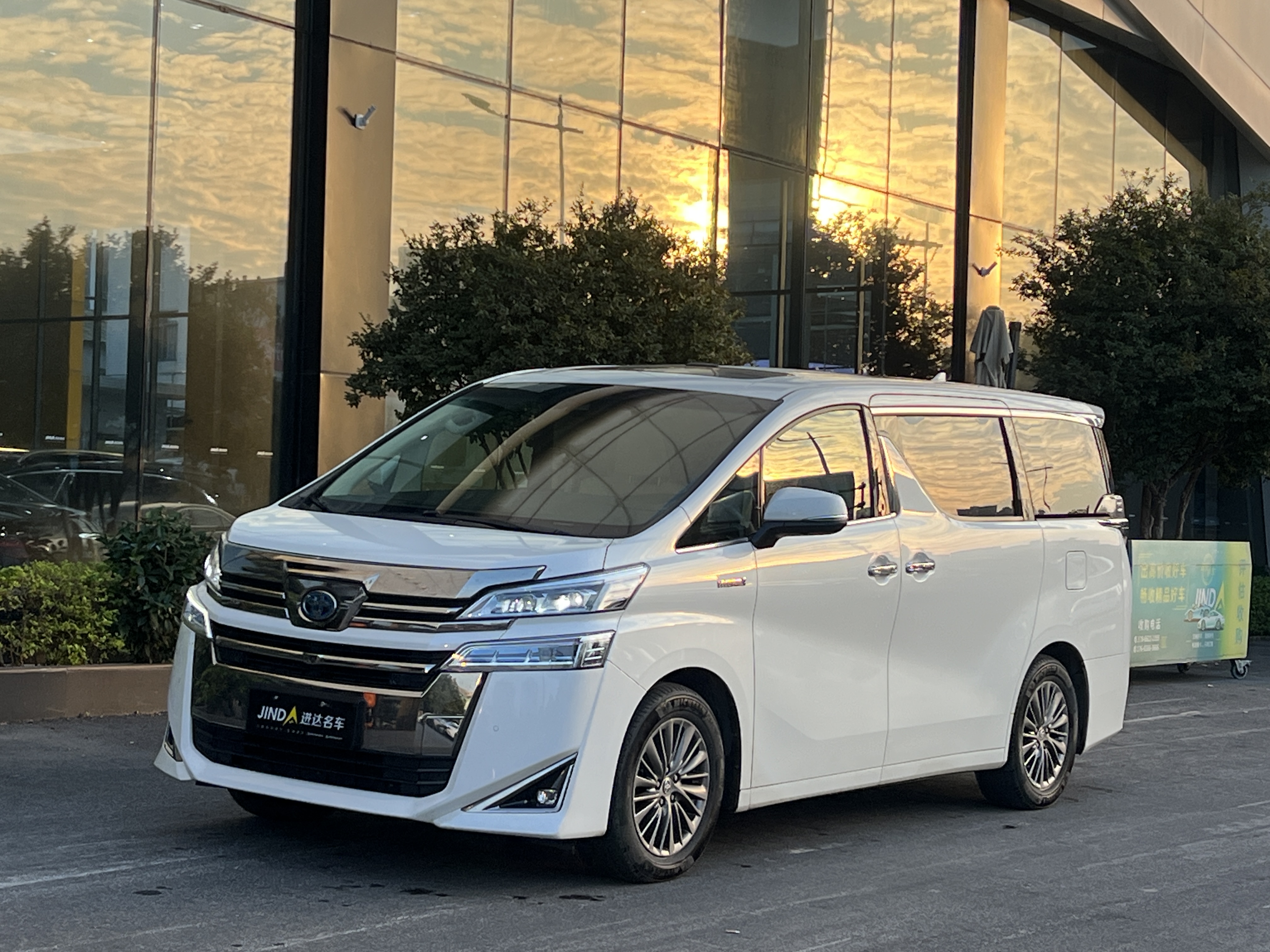 丰田 威尔法 2021 汽车图片 #2