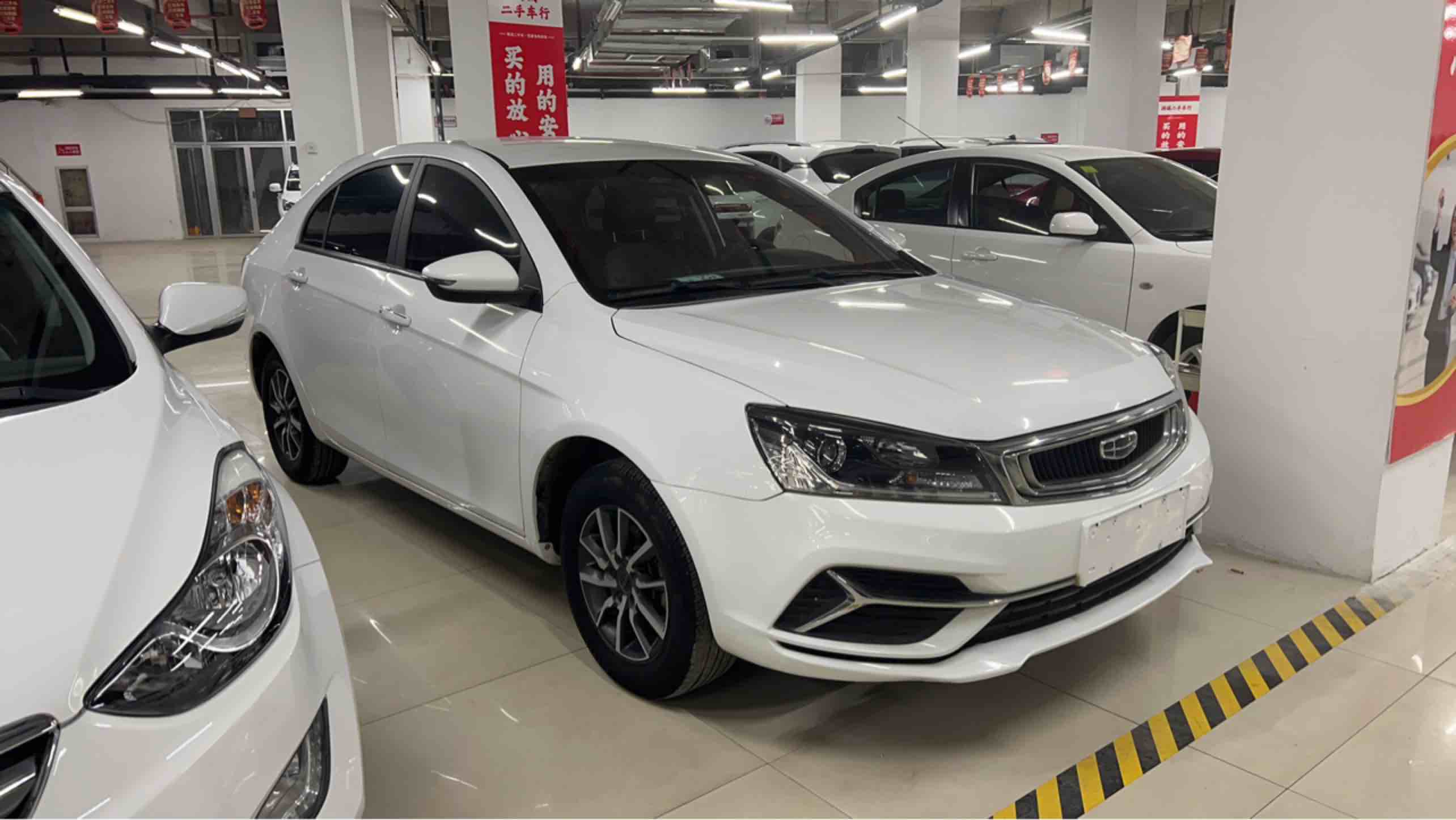 Emgrand 2020 #2 Emgrand 2020 car image #2