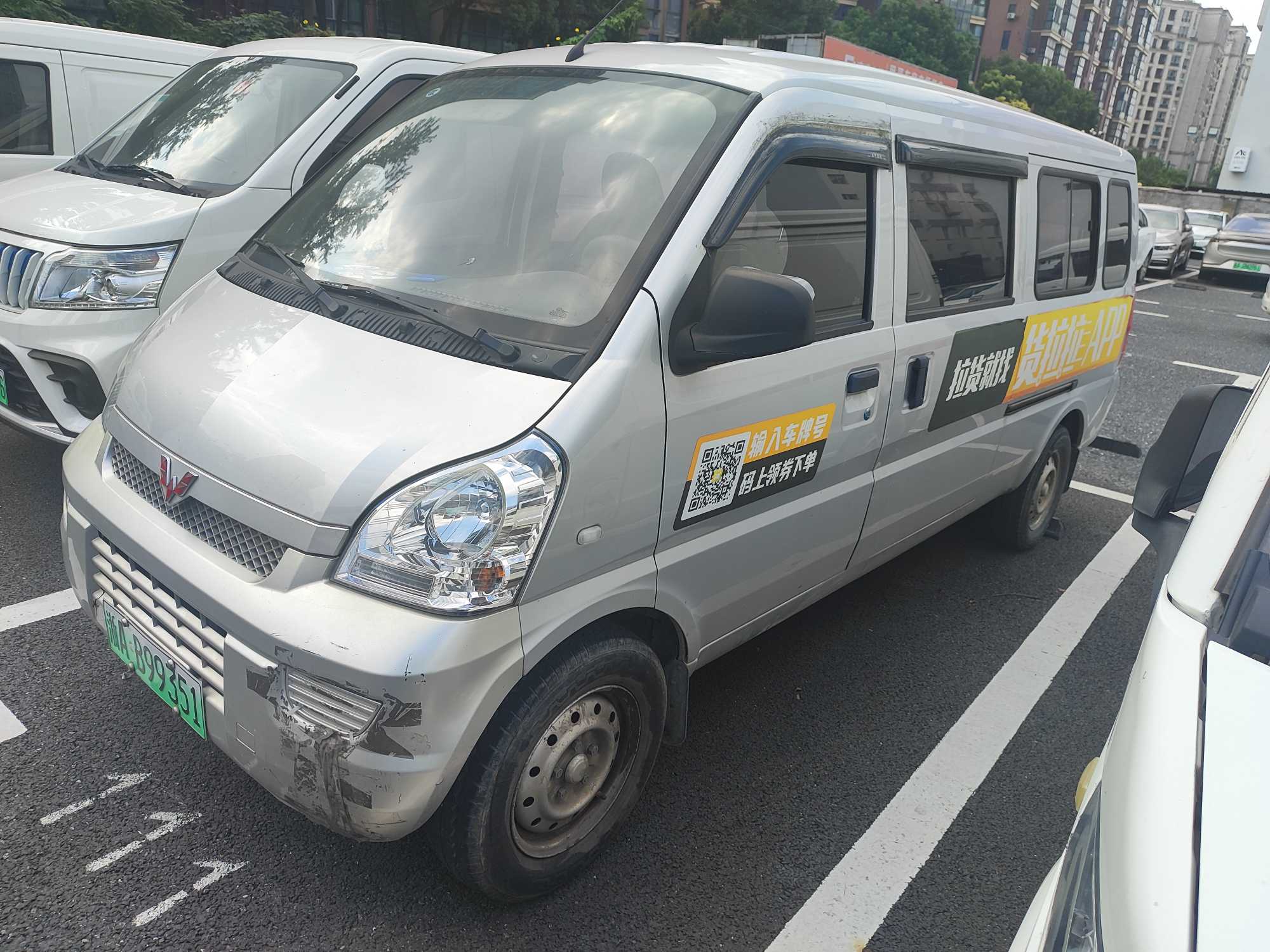 Wuling Rongguang EV 2022 immagine di auto #2