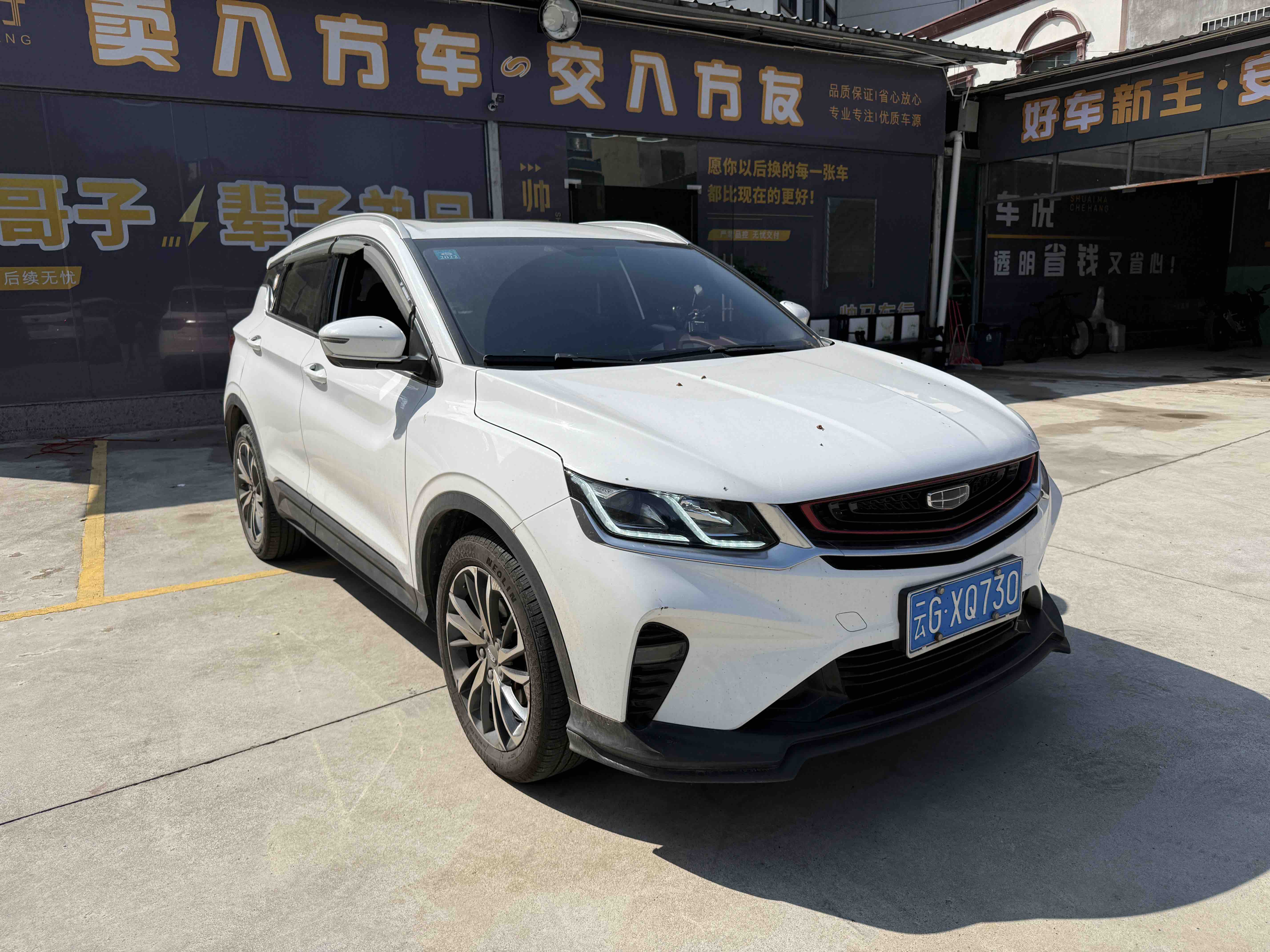 GEELY Coolray 2020 #2 GEELY Coolray 2020 car image #2