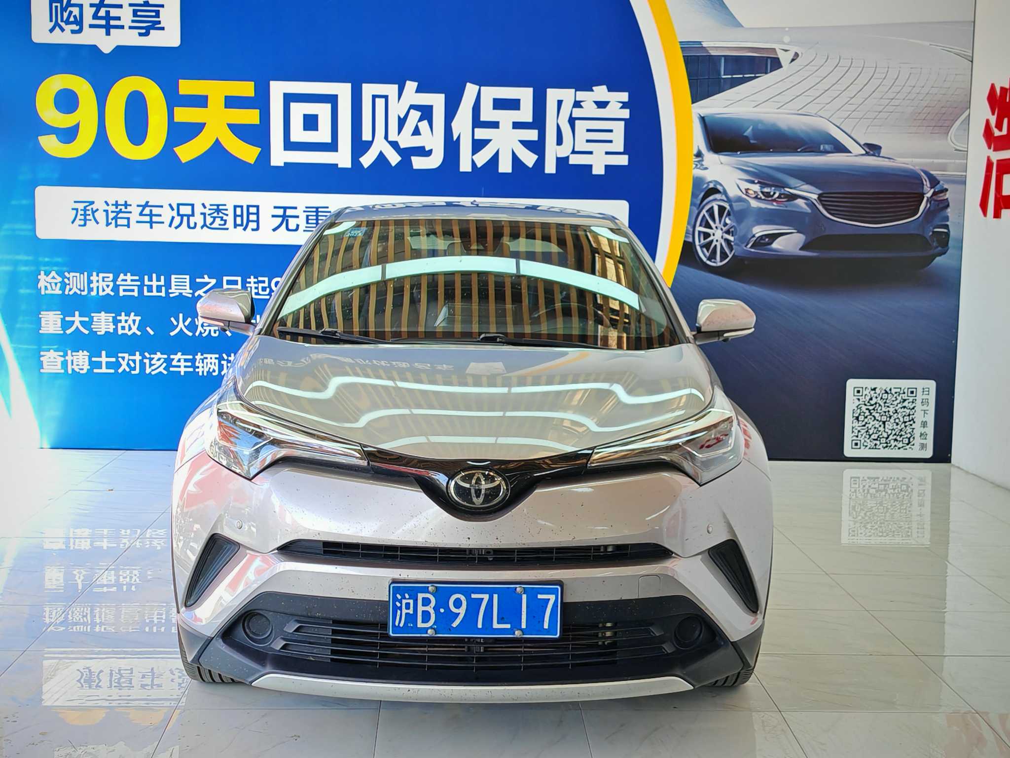 Toyota Izoa 2021 immagine di auto #2