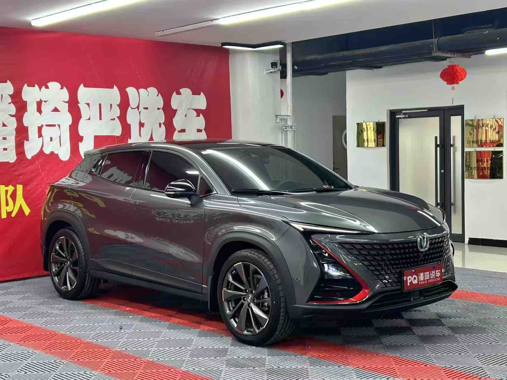 Changan UNI-T 2021 car image #2