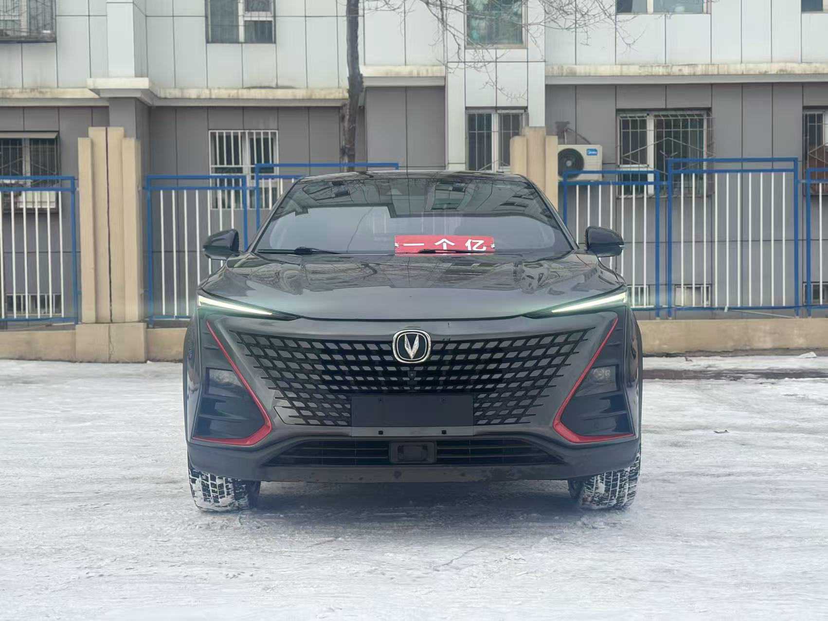 长安 长安UNI-T 2021 汽车图片 #2