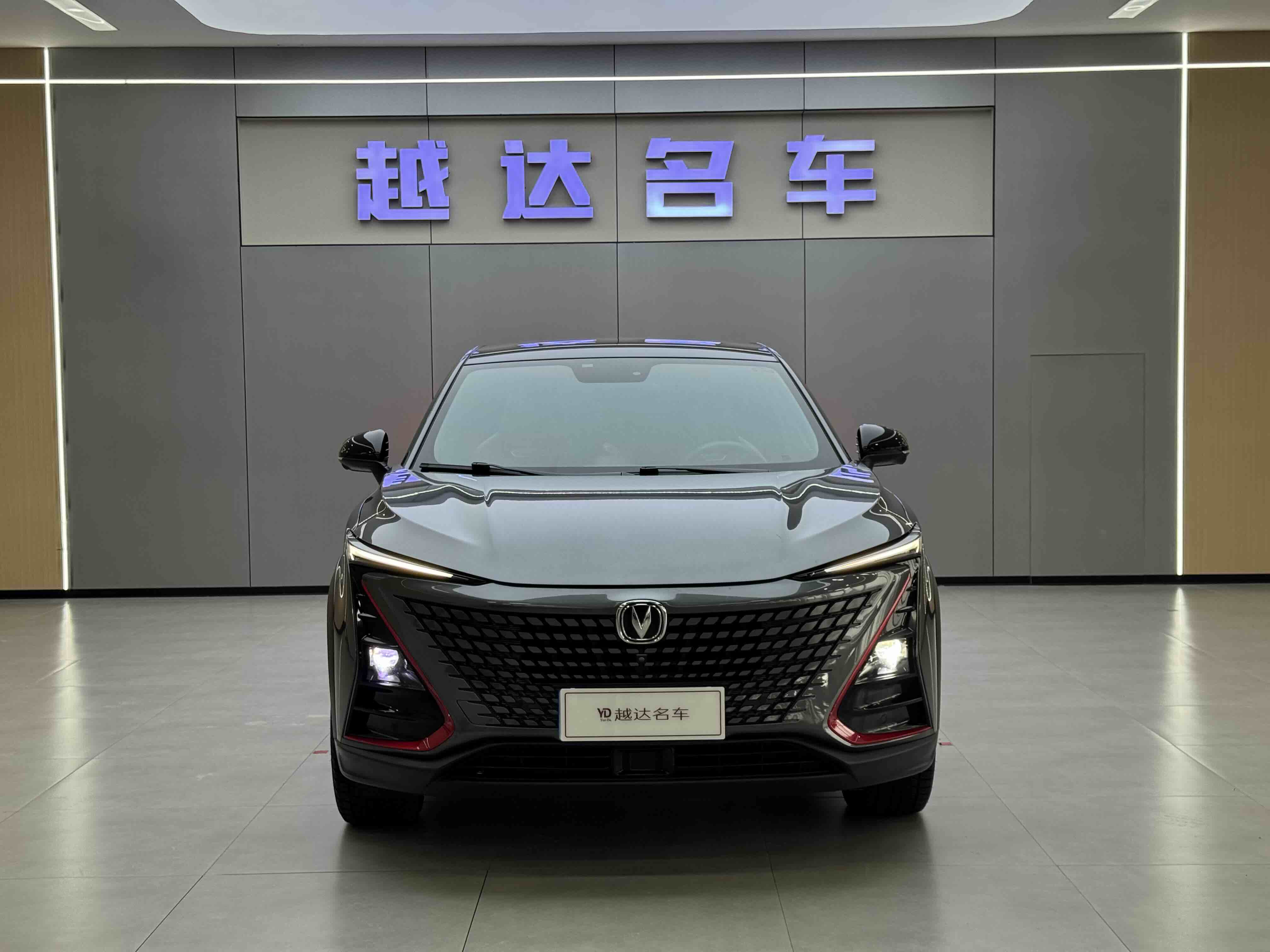 Changan UNI-T 2021 #2 Changan UNI-T 2021 car image #2