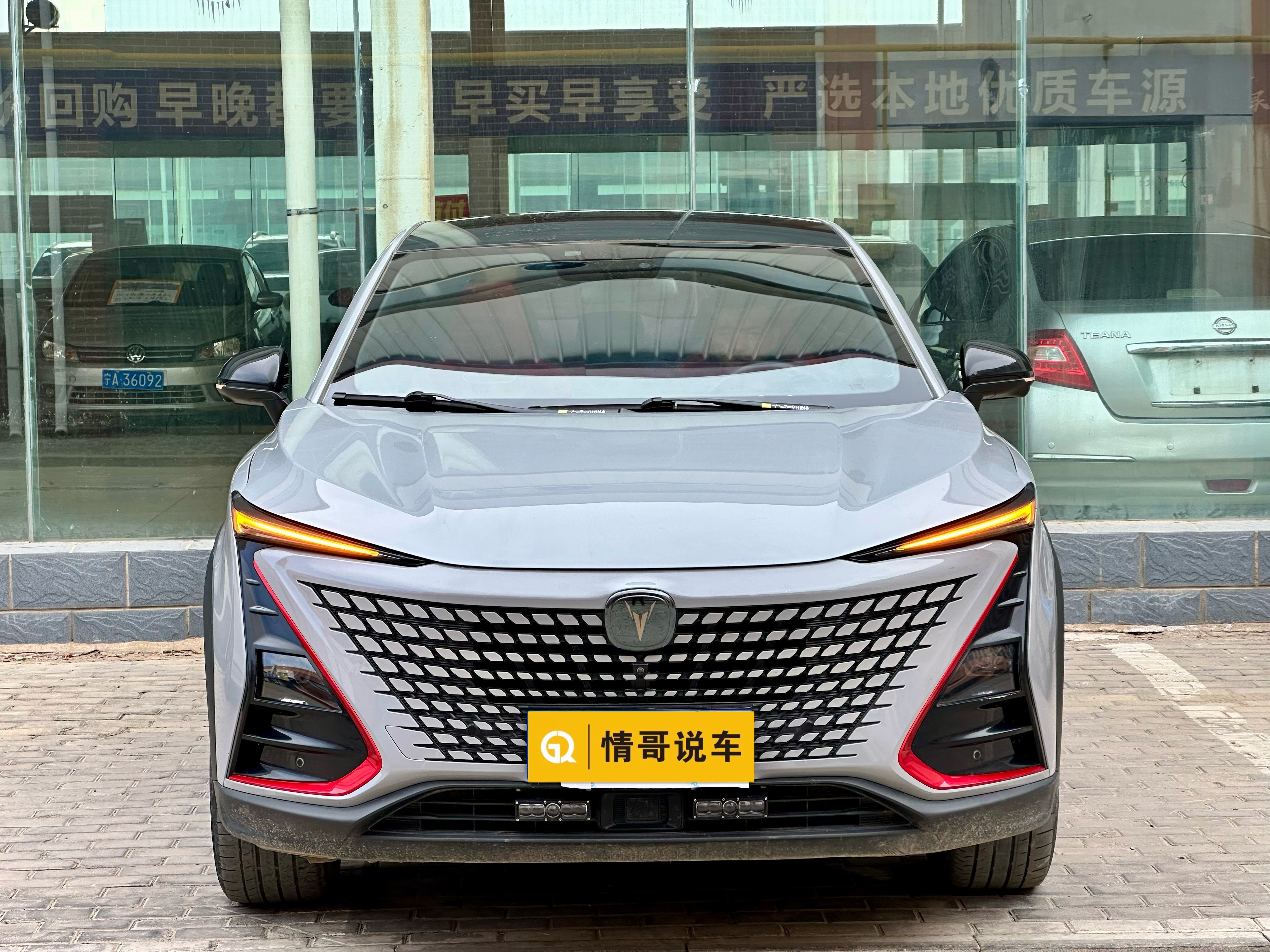 Changan UNI-T 2021 immagine di auto #2