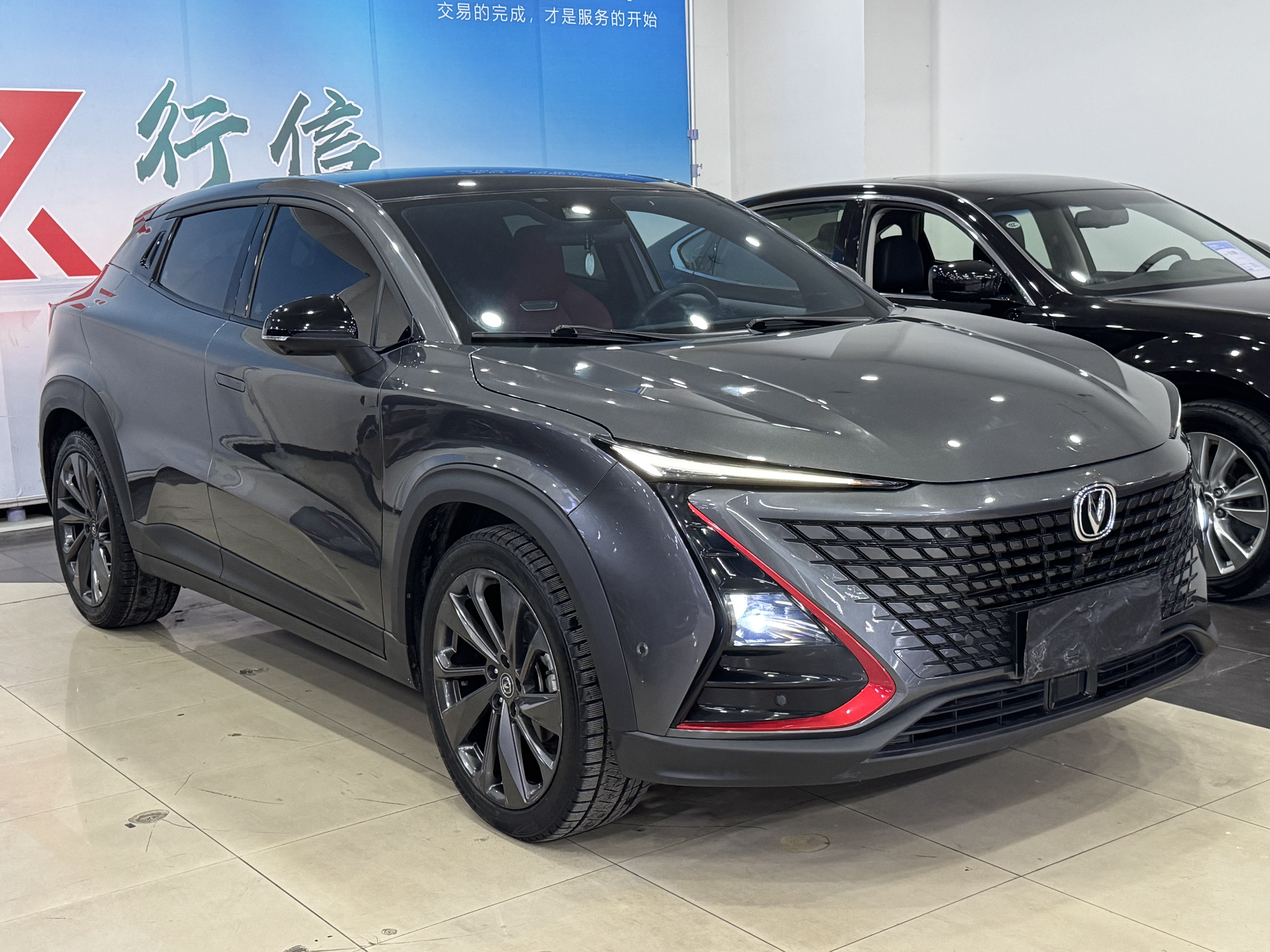 Changan UNI-T 2021 #2 Changan UNI-T 2021 car image #2