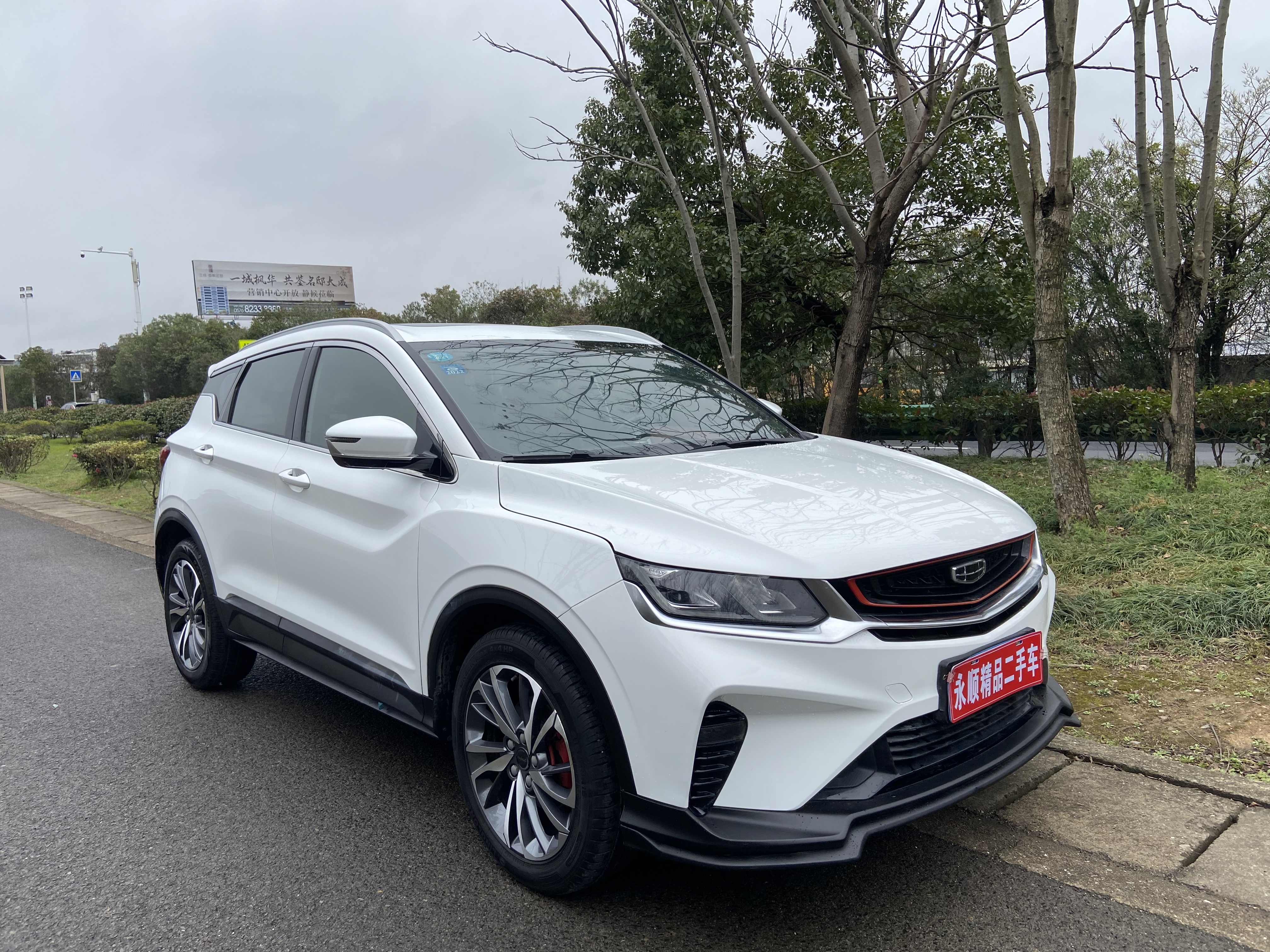 GEELY Coolray 2020 car image #2