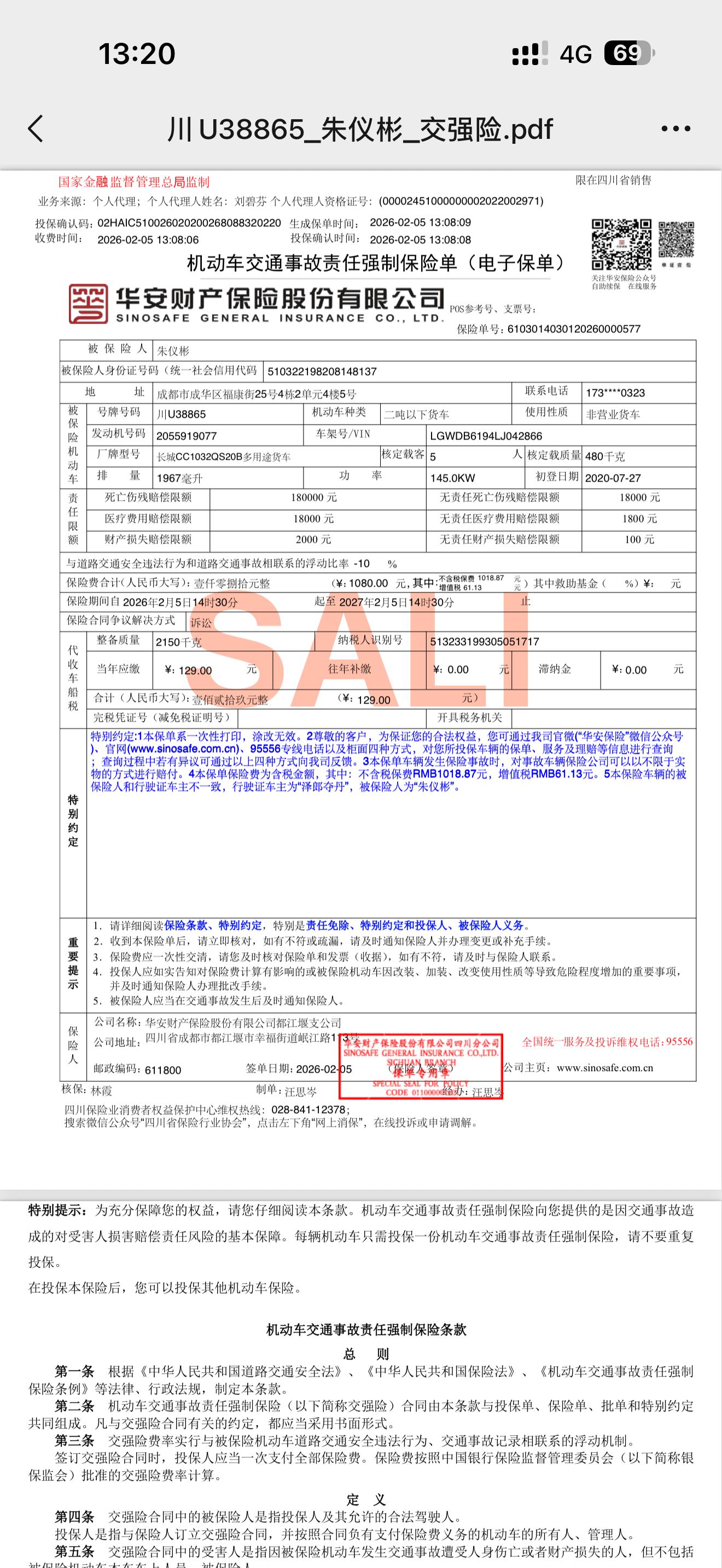 Great Wall Poer 2020 #2 Great Wall Poer 2020 immagine di auto #2