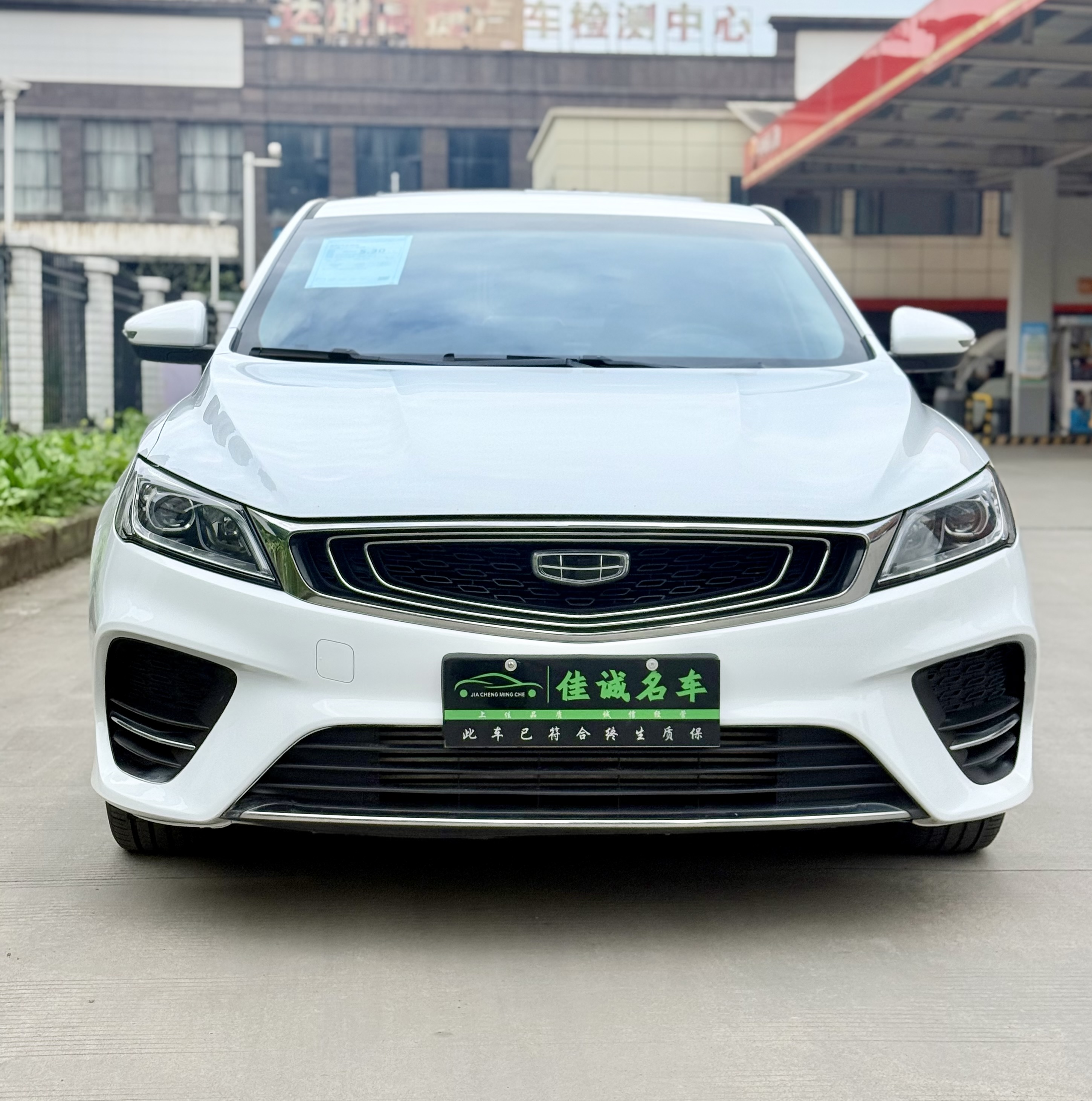 GEELY Binray 2020 car image #2
