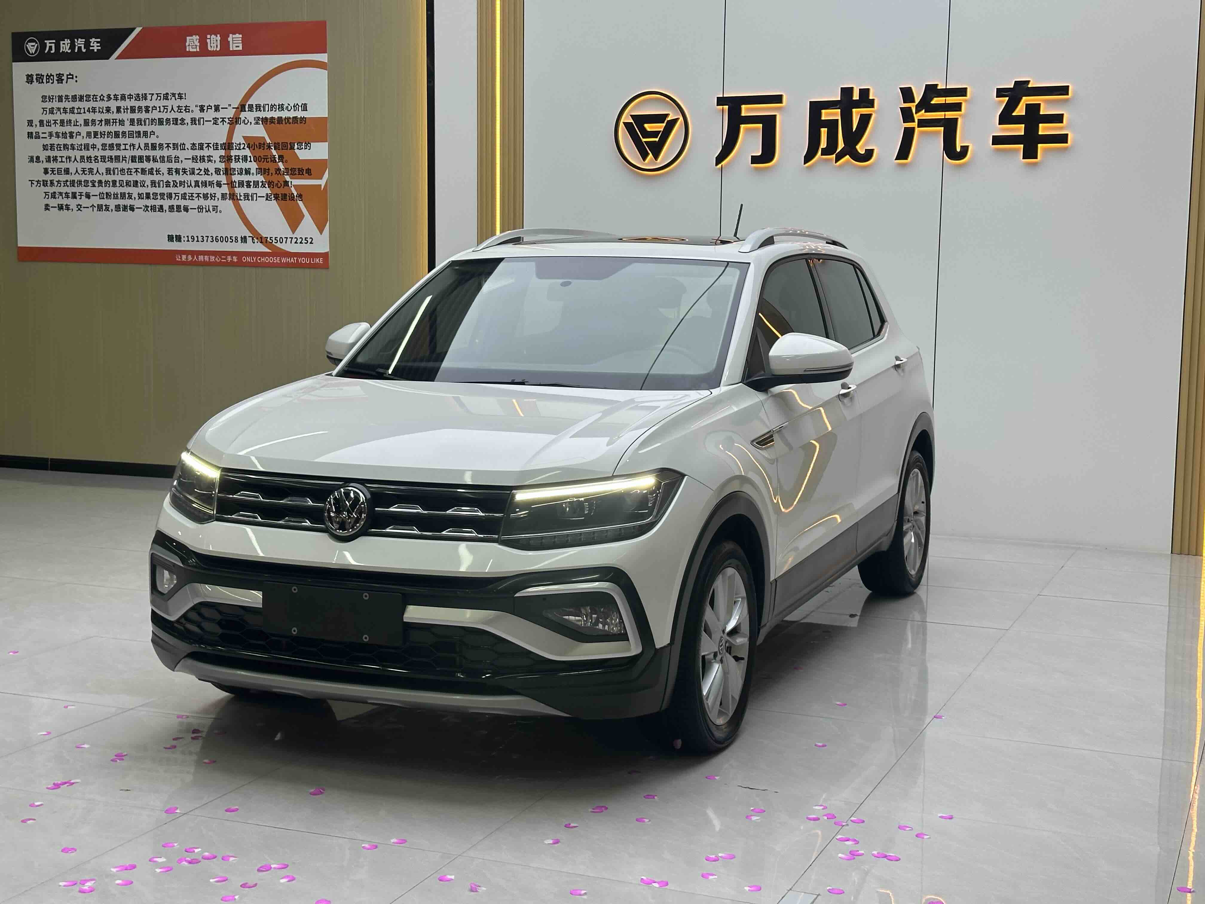 Volkswagen 2020 #2 Volkswagen 2020 car image #2